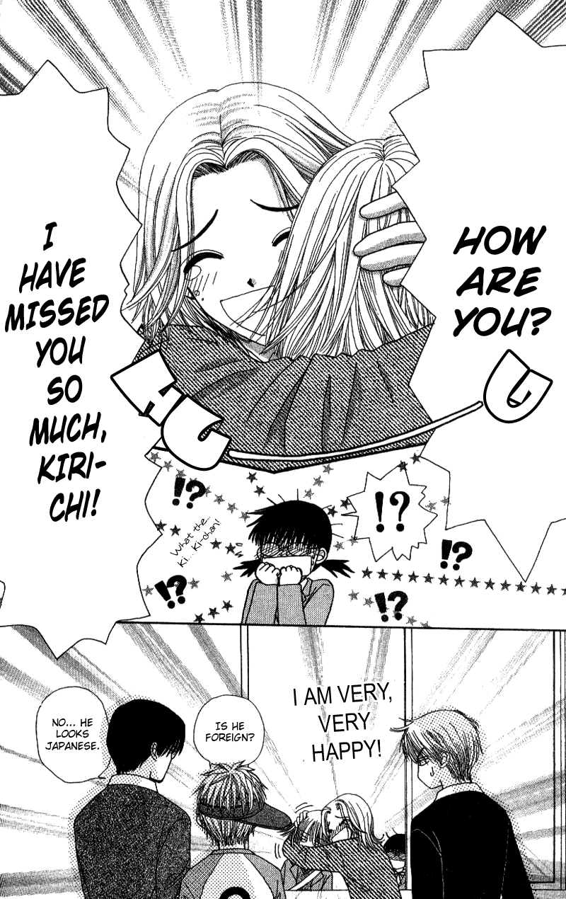 Read Beauty Pop ENGLISH Manga Online