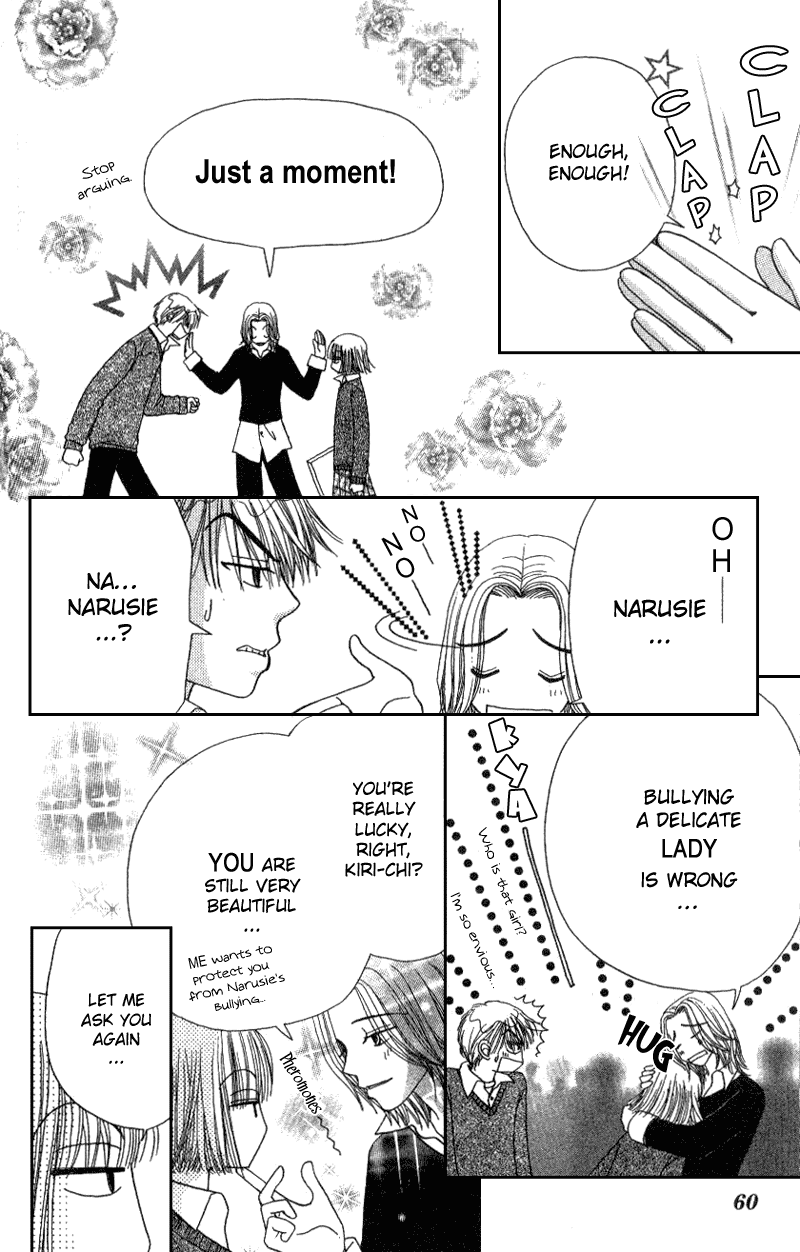 Read Beauty Pop ENGLISH Manga Online