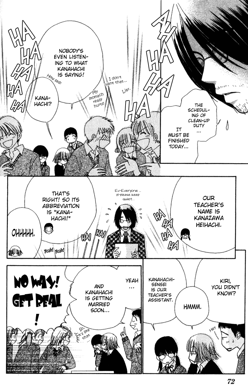 Read Beauty Pop ENGLISH Manga Online