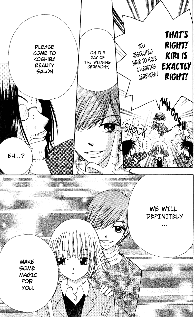 Read Beauty Pop ENGLISH Manga Online