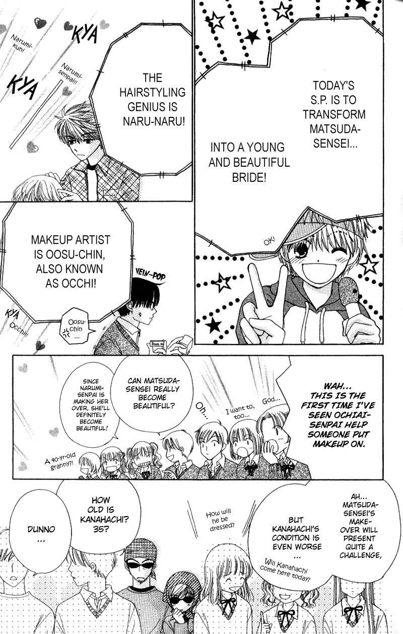 Read Beauty Pop ENGLISH Manga Online