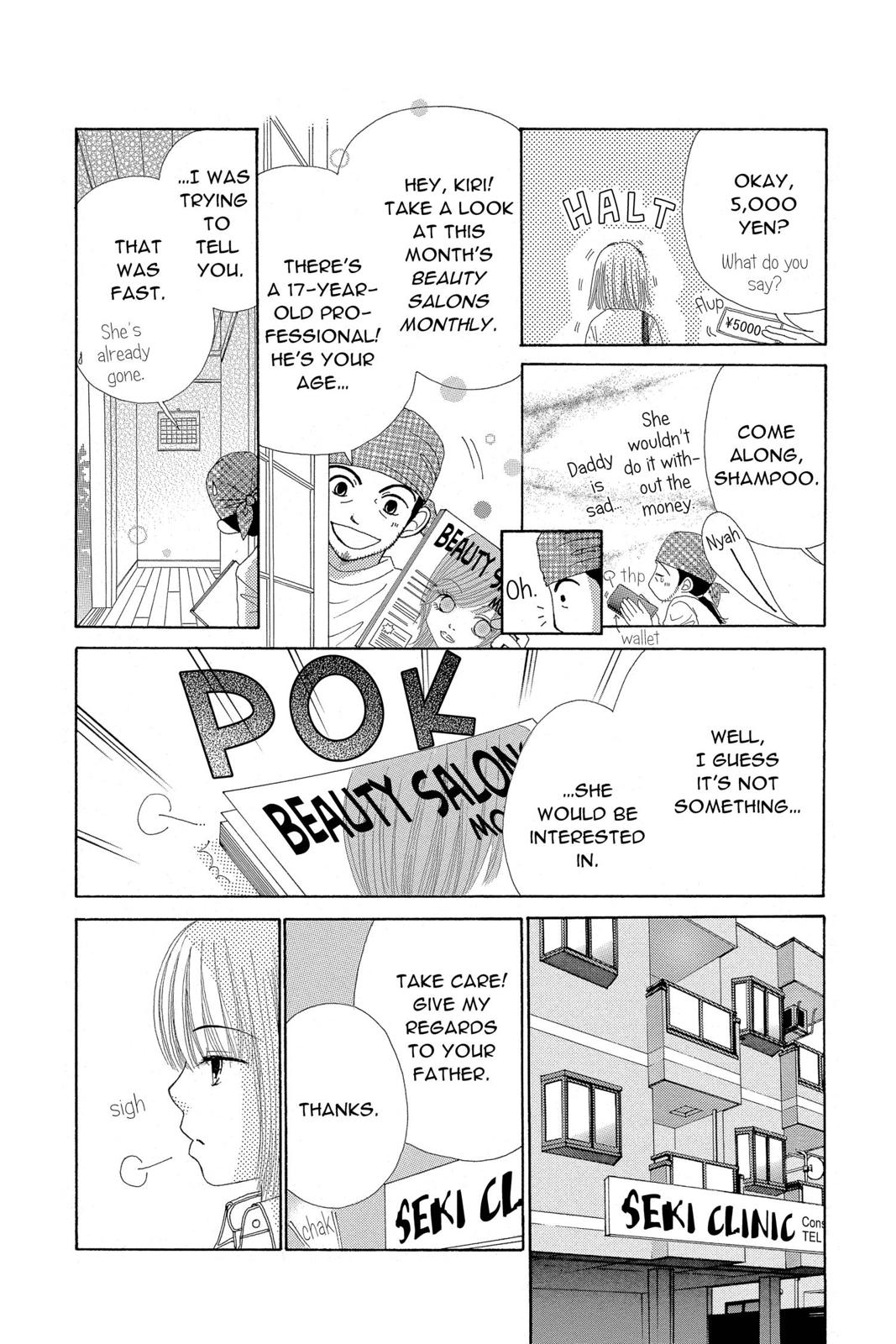 Read Beauty Pop ENGLISH Manga Online