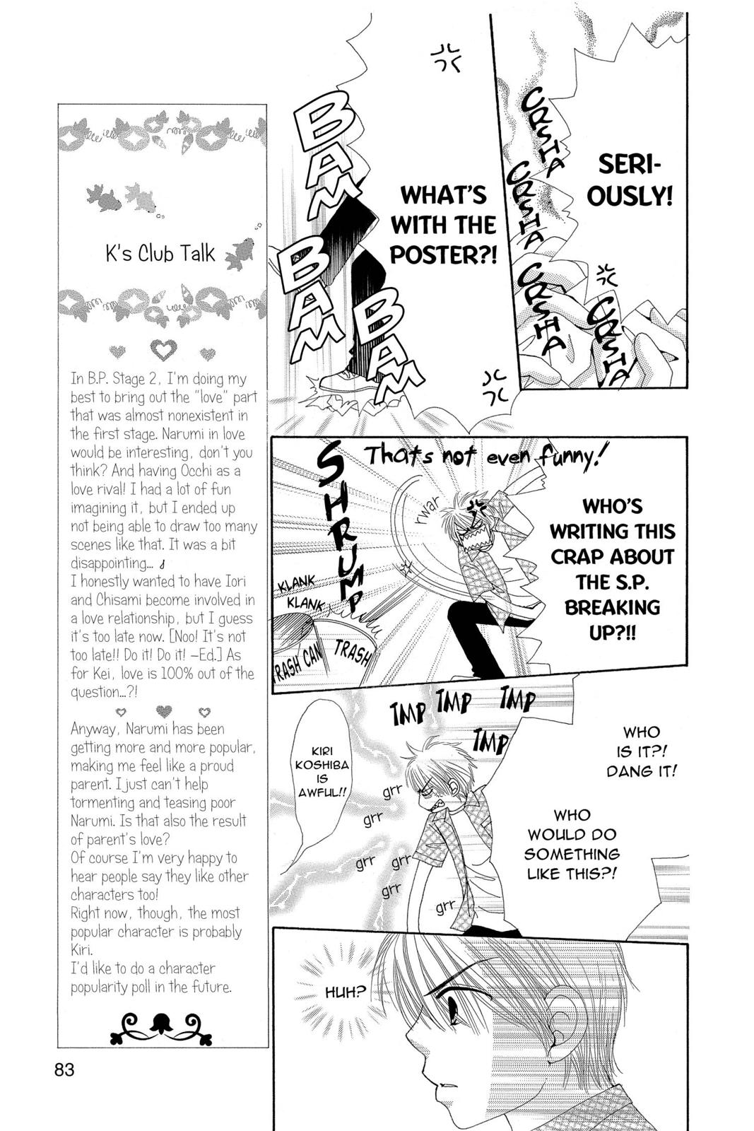 Read Beauty Pop ENGLISH Manga Online