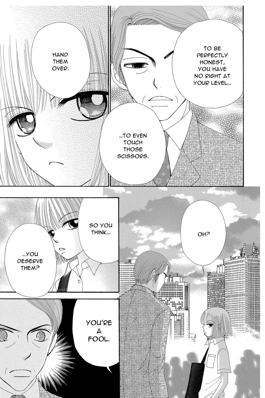 Read Beauty Pop ENGLISH Manga Online