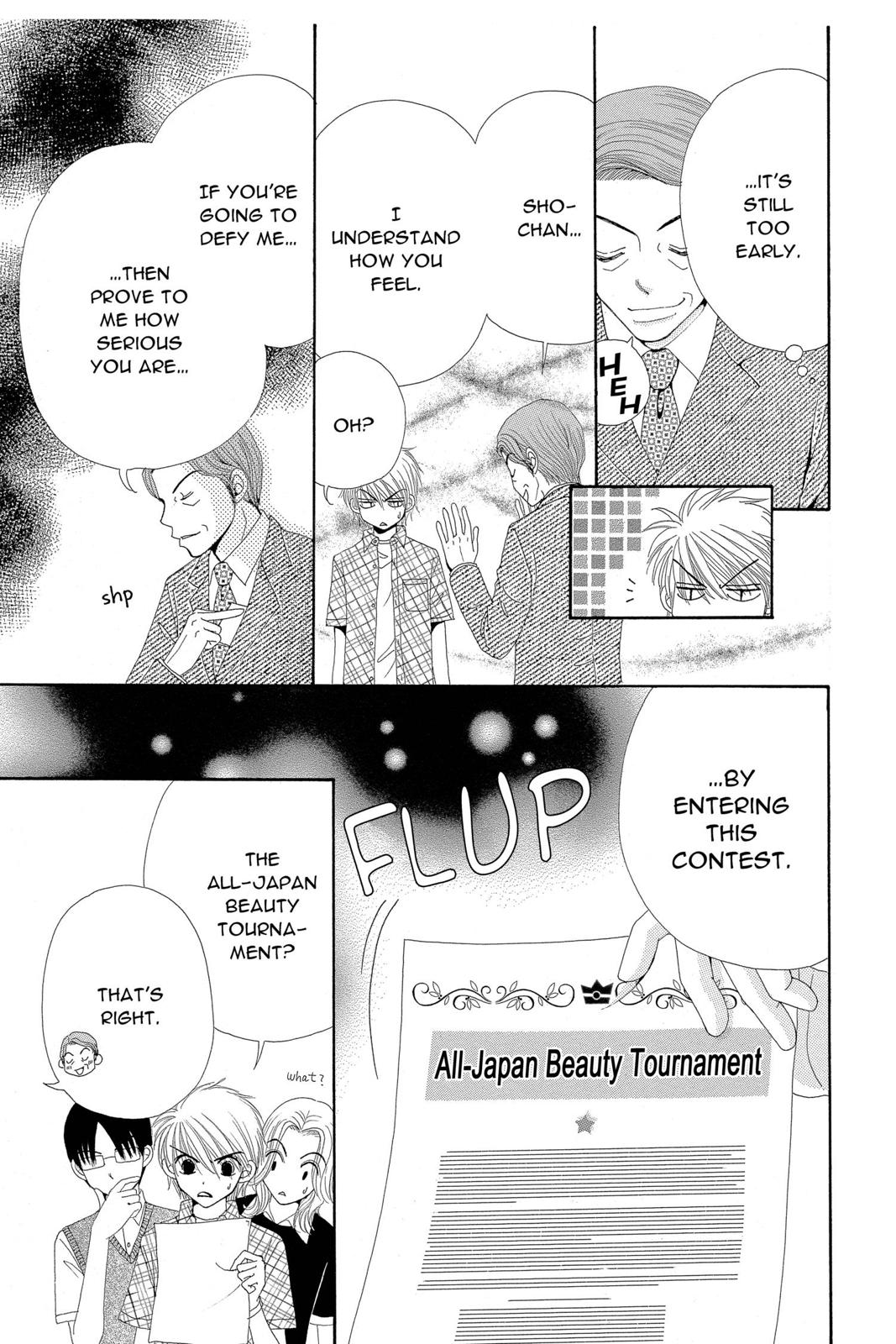 Read Beauty Pop ENGLISH Manga Online
