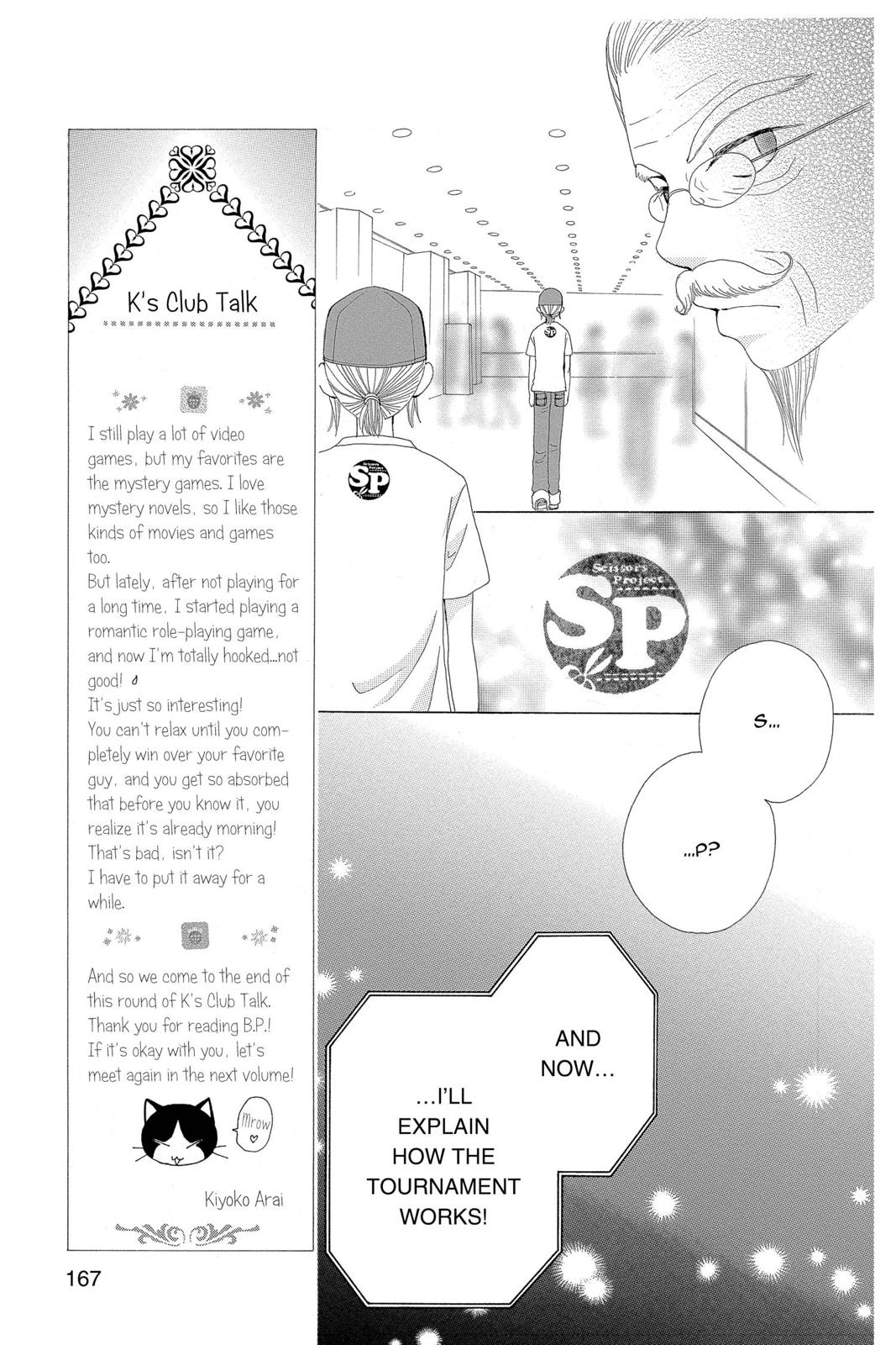 Read Beauty Pop ENGLISH Manga Online