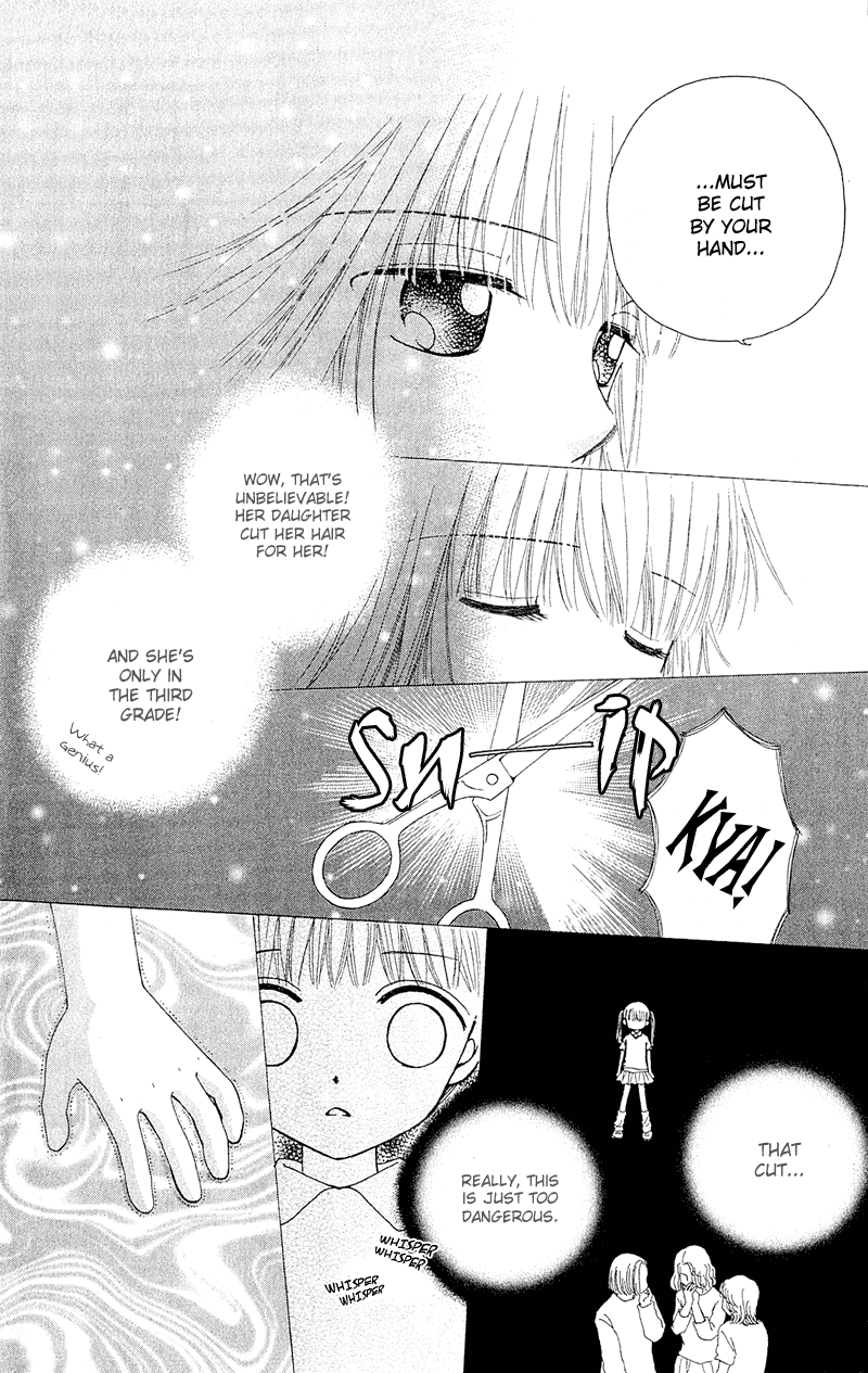 Read Beauty Pop ENGLISH Manga Online