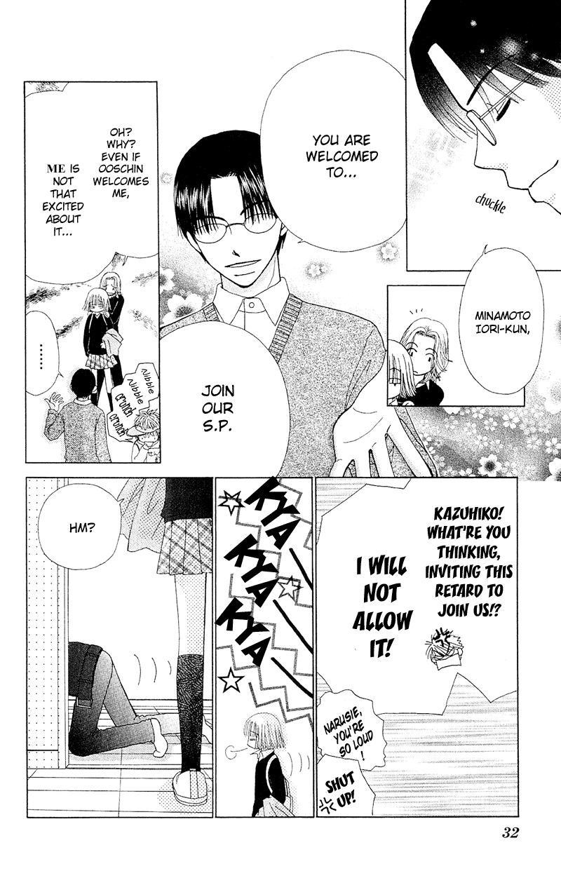 Read Beauty Pop ENGLISH Manga Online