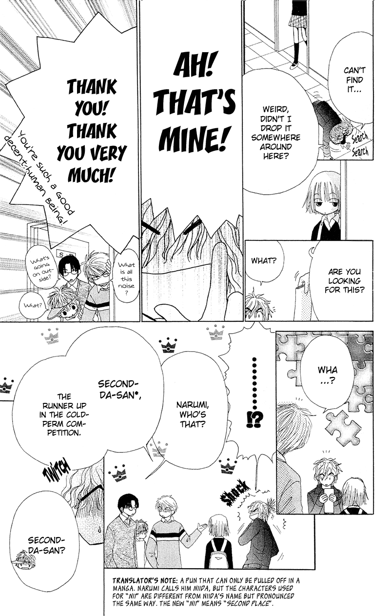 Read Beauty Pop ENGLISH Manga Online