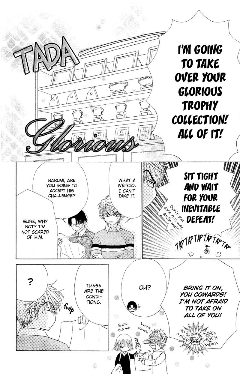 Read Beauty Pop ENGLISH Manga Online