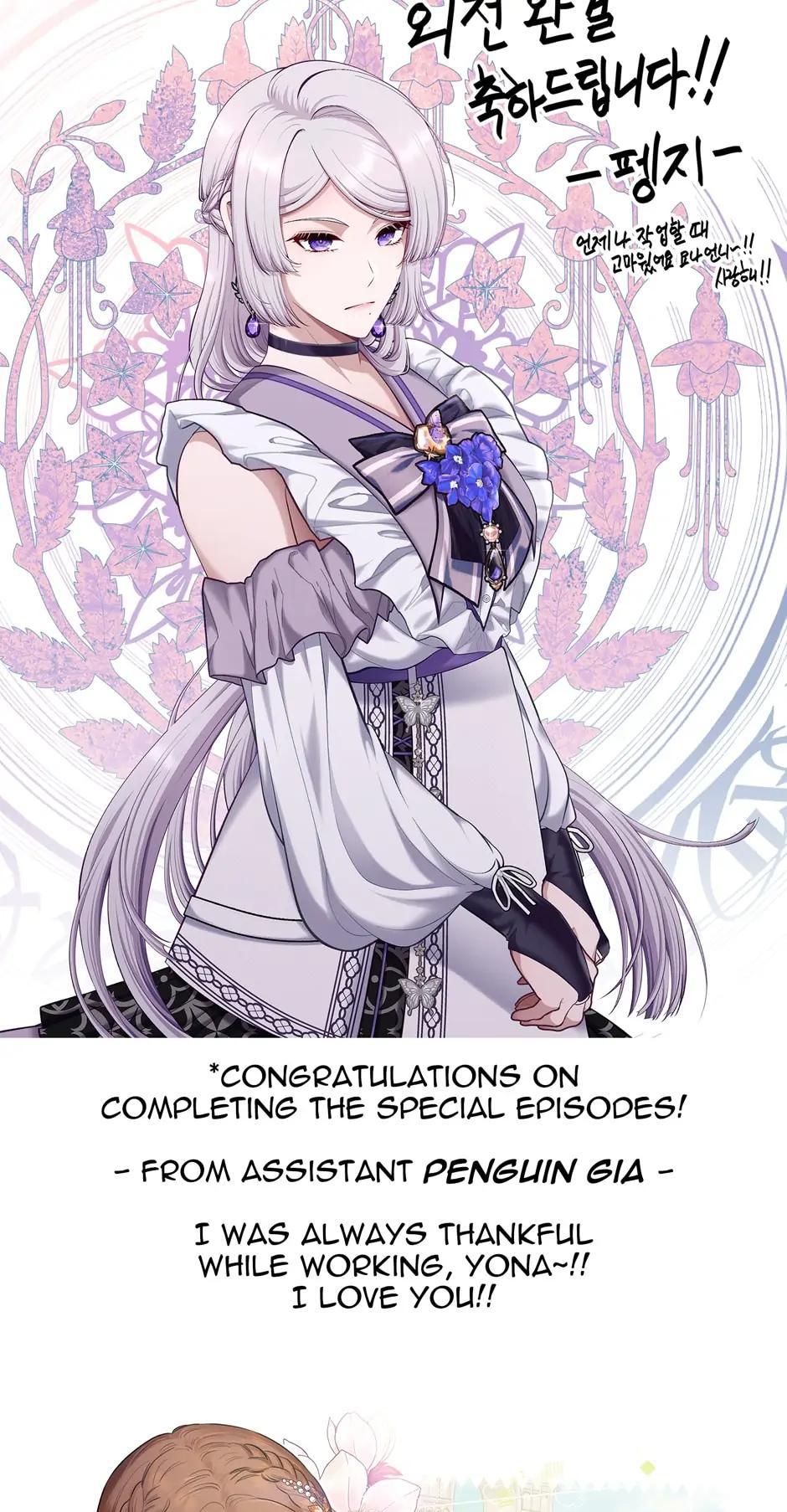 Read Beware the Villainess! ENGLISH Manga Online