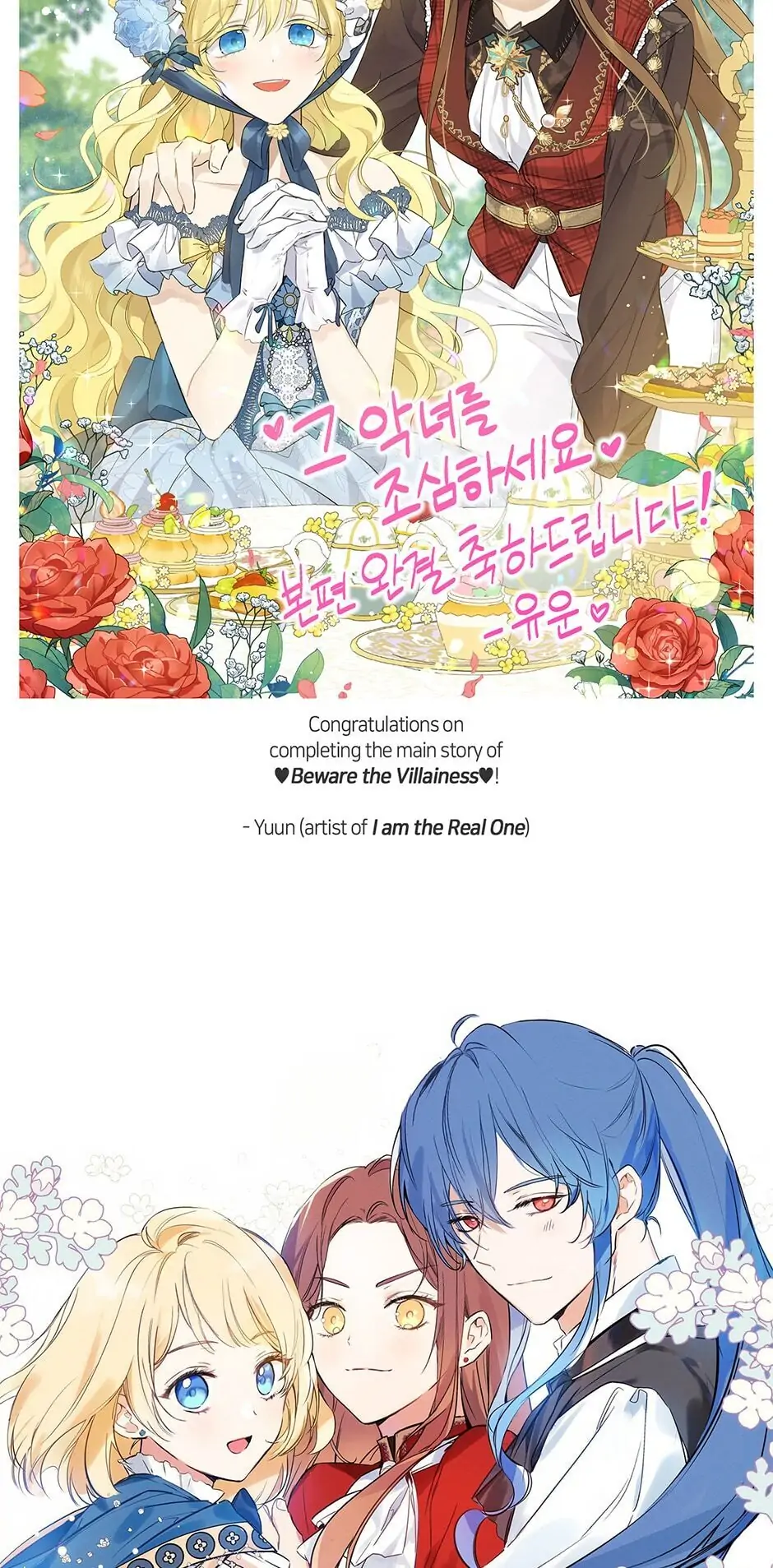 Read Beware the Villainess! ENGLISH Manga Online