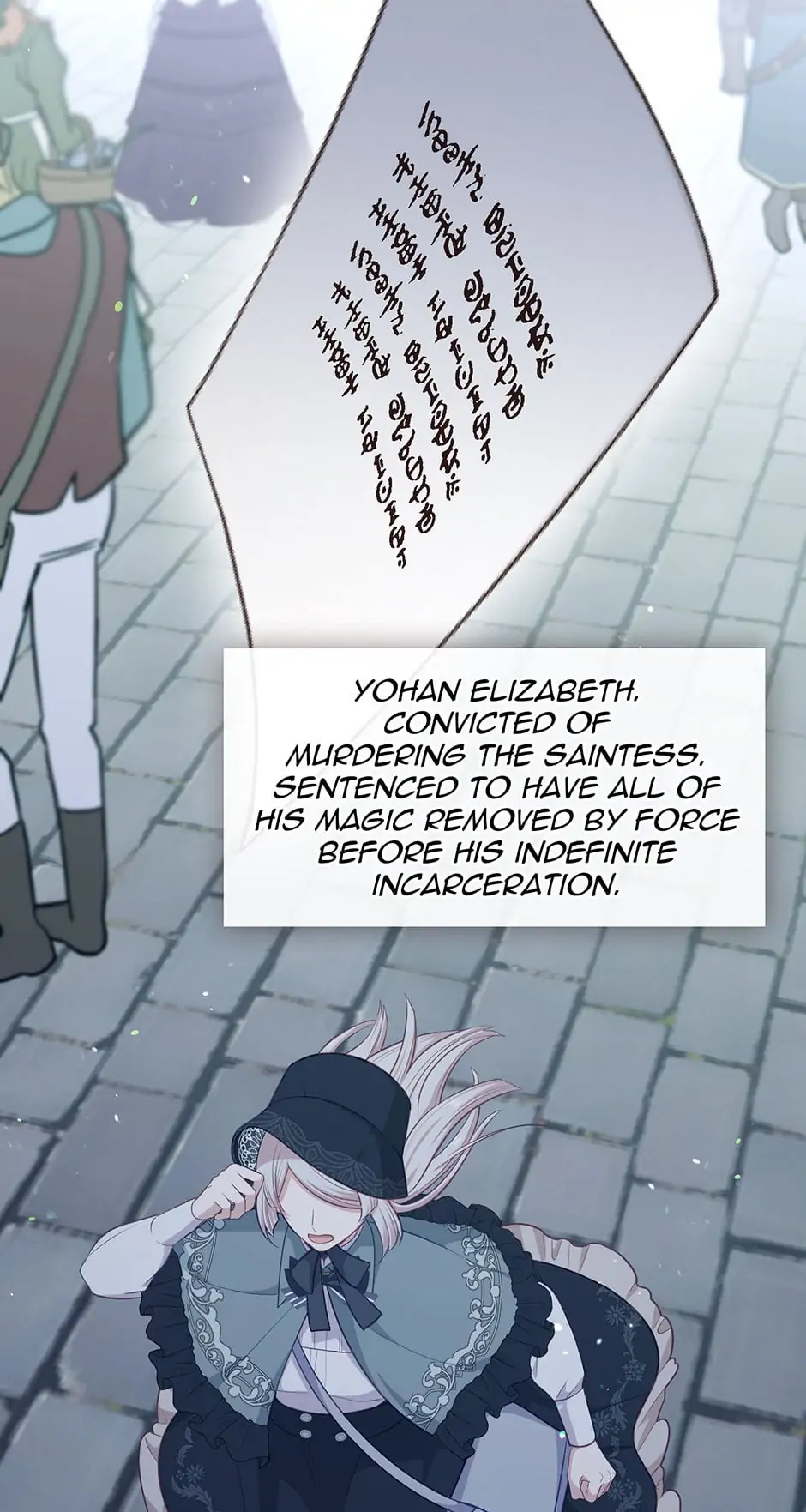 Read Beware the Villainess! ENGLISH Manga Online