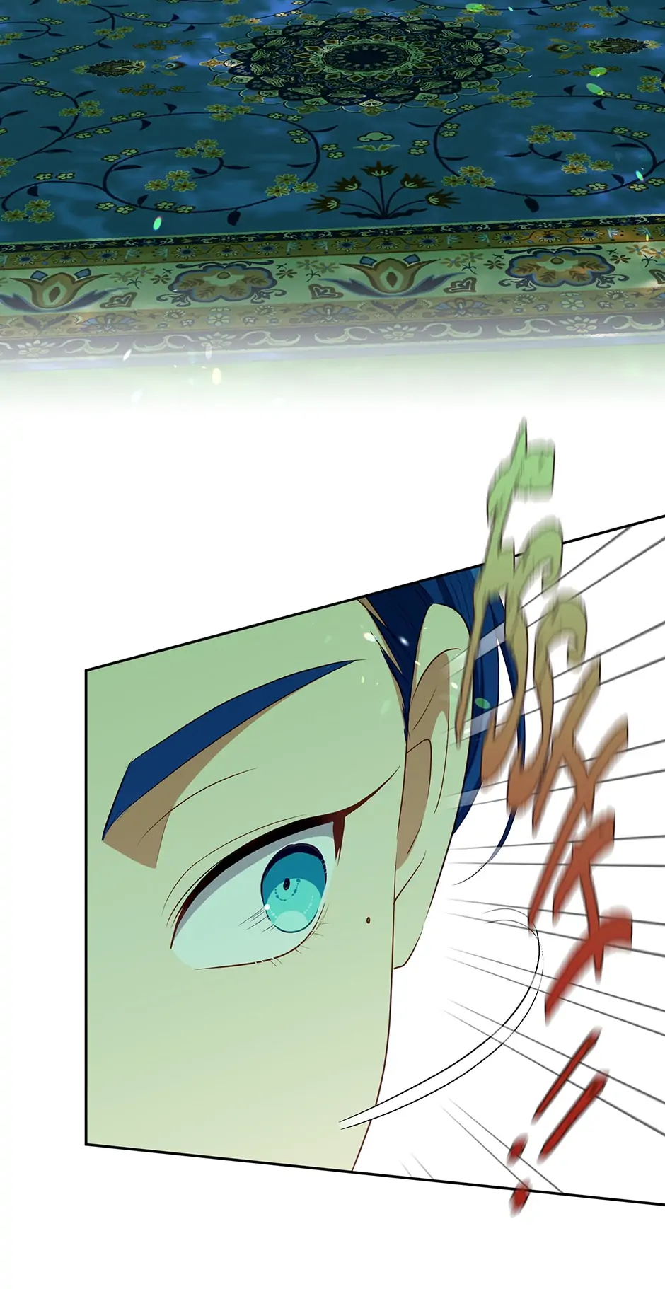 Read Beware the Villainess! ENGLISH Manga Online