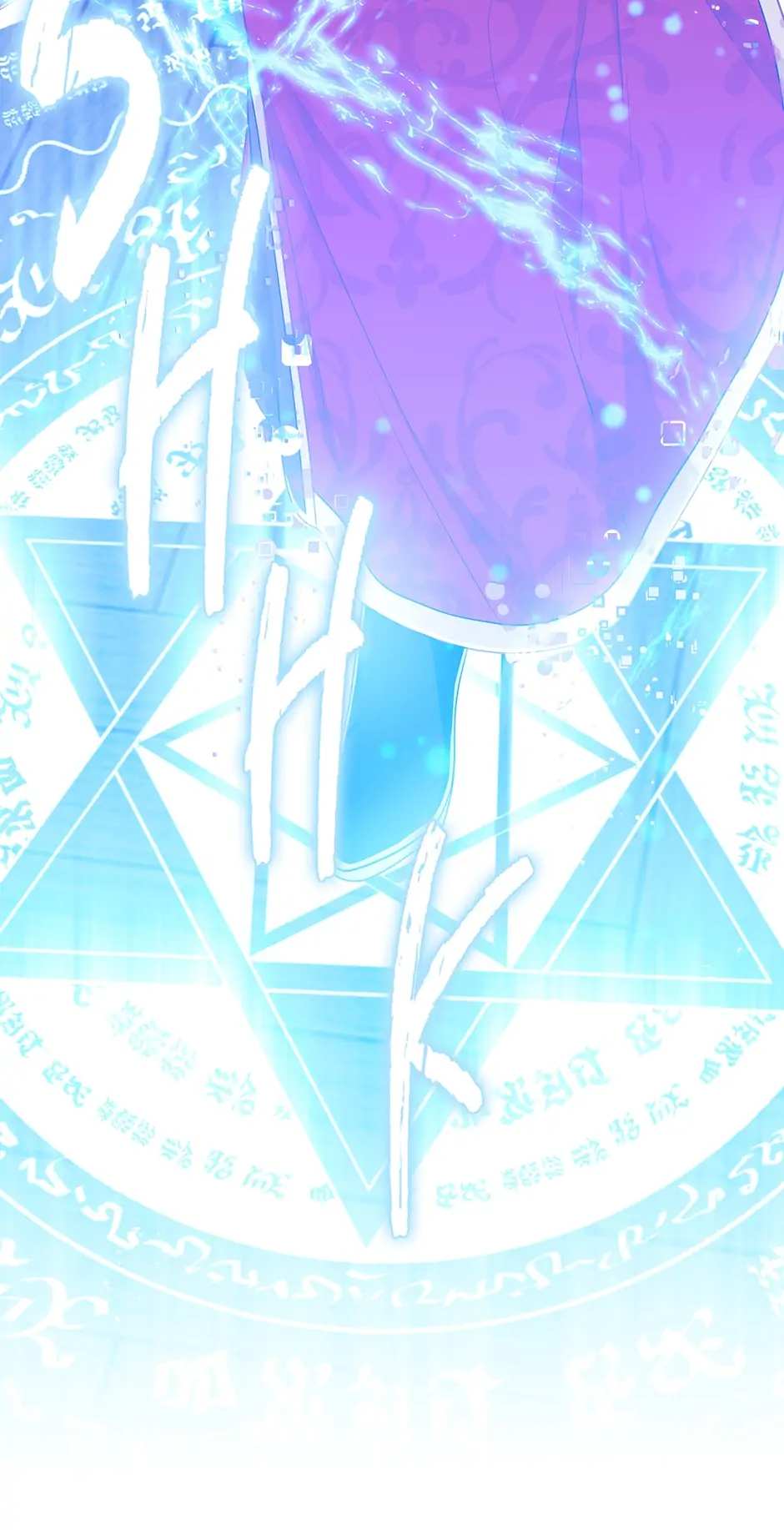 Read Beware the Villainess! ENGLISH Manga Online