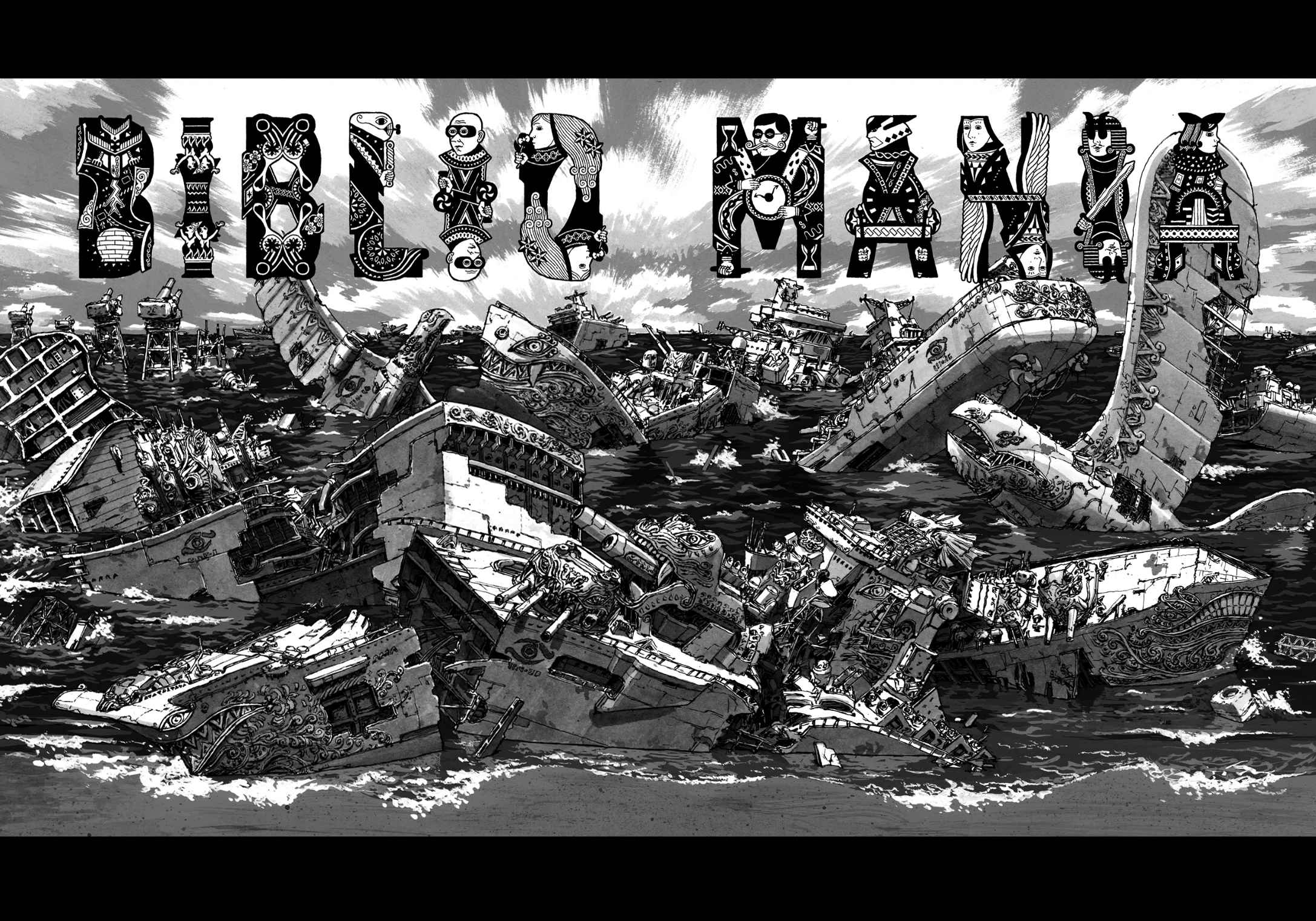 Read Bibliomania ENGLISH Manga Online