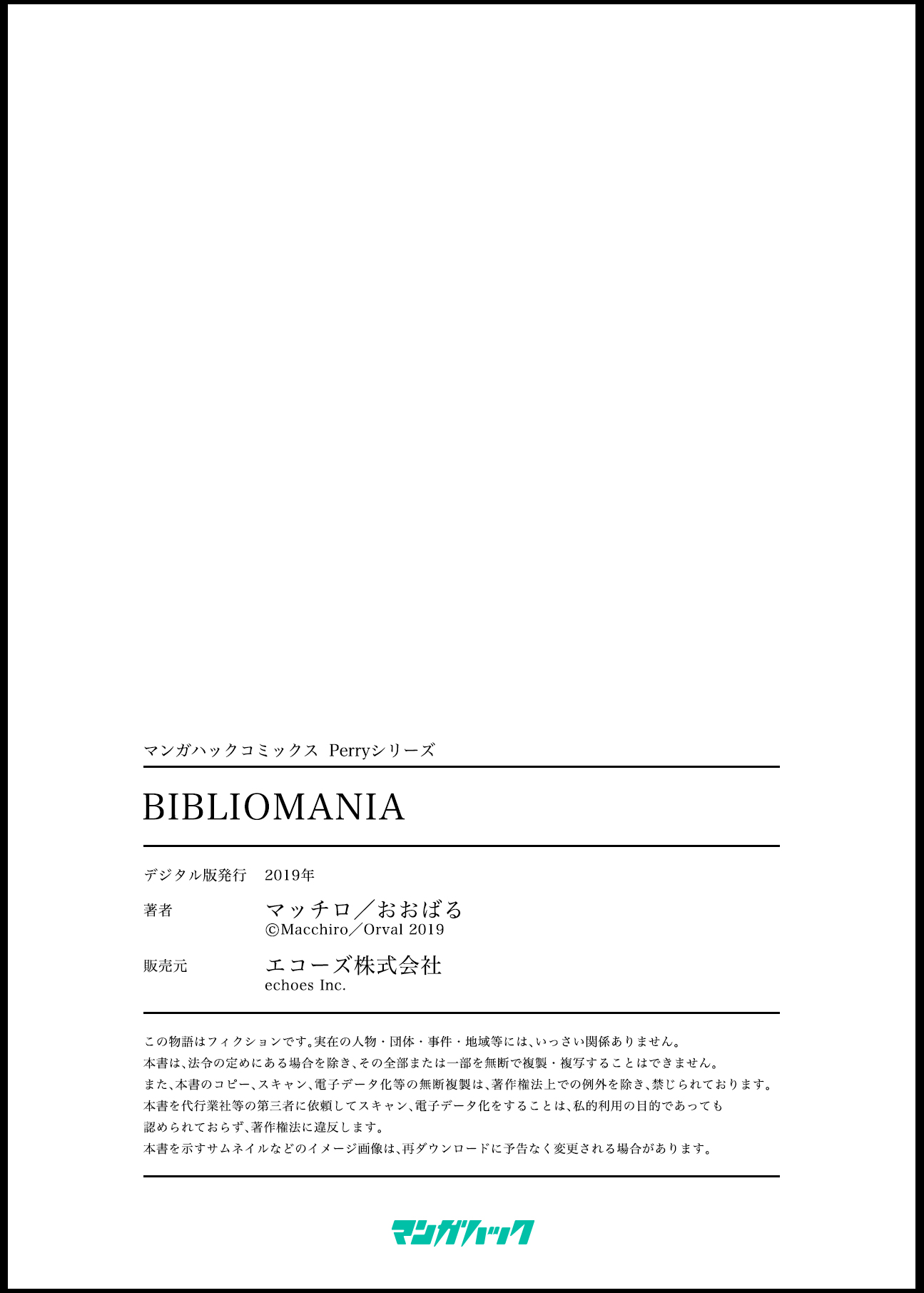 Read Bibliomania ENGLISH Manga Online