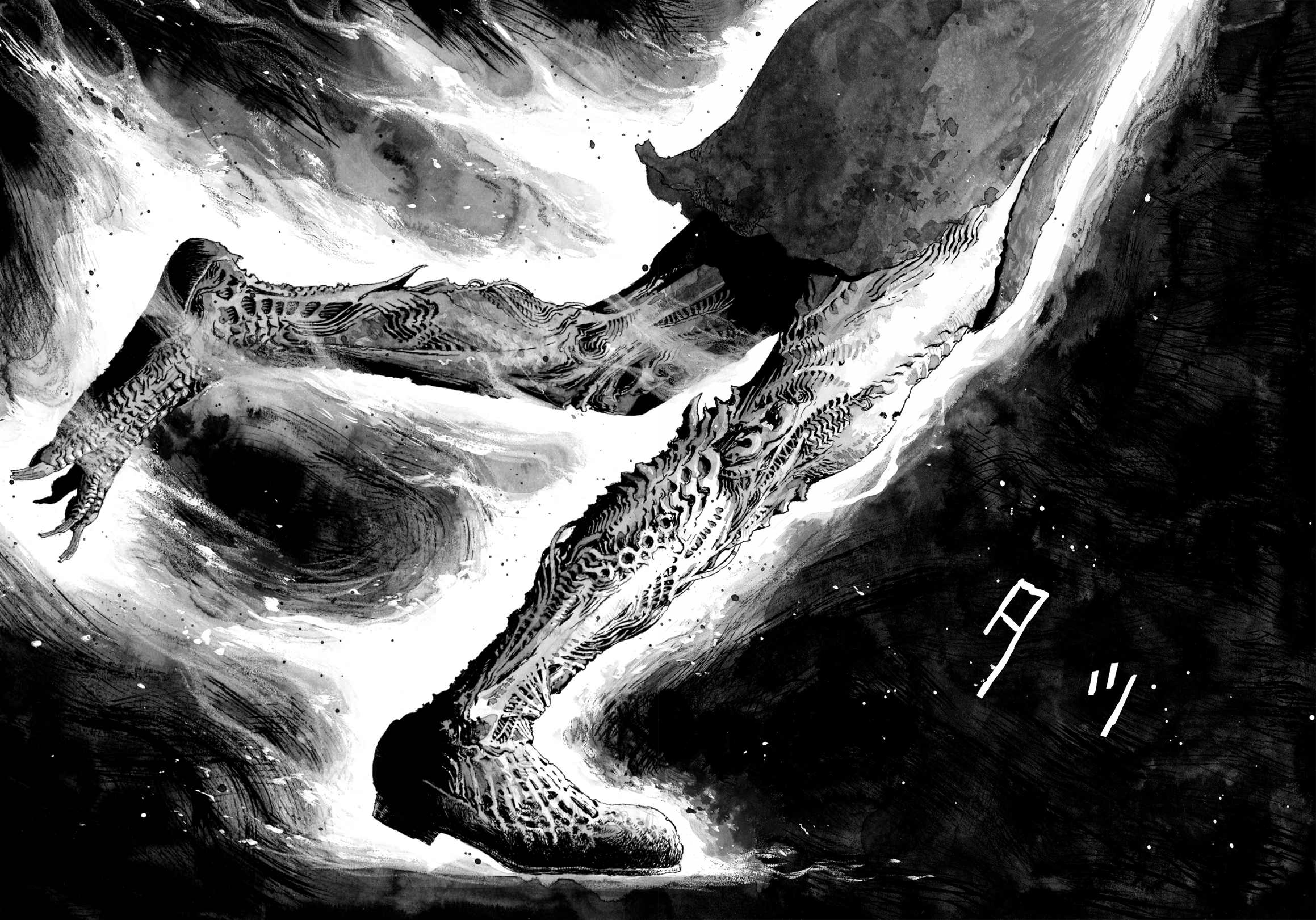 Read Bibliomania ENGLISH Manga Online