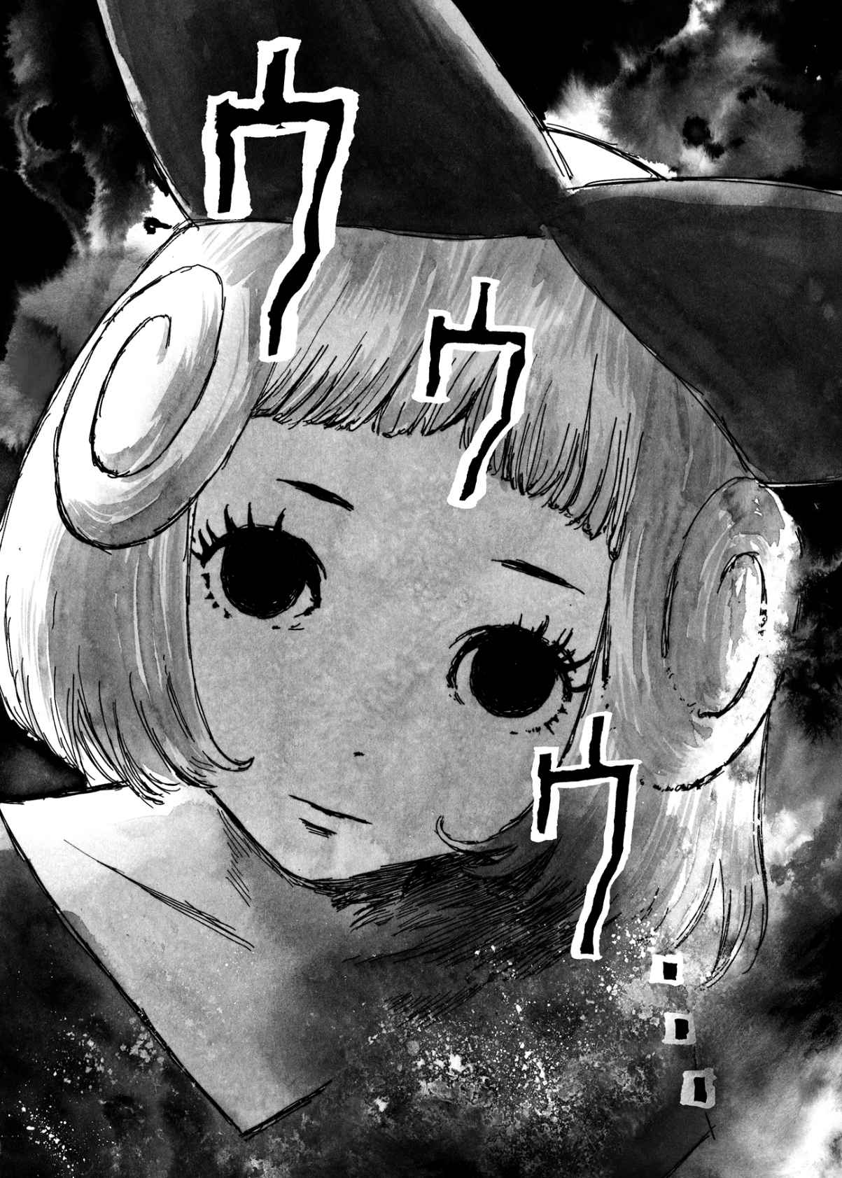 Read Bibliomania ENGLISH Manga Online