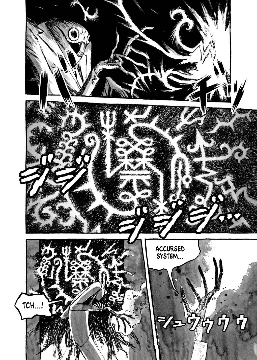 Read Bibliomania ENGLISH Manga Online