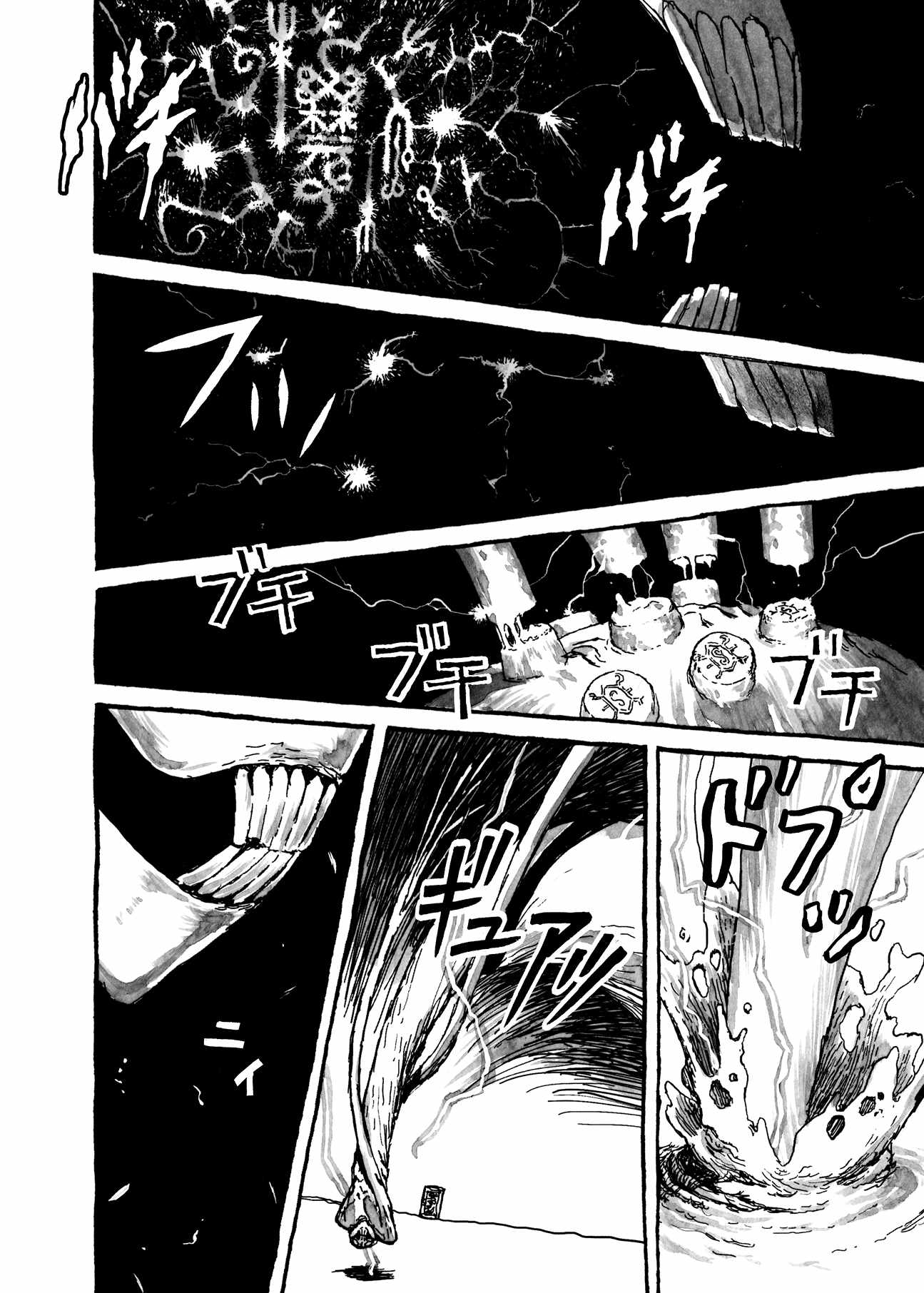 Read Bibliomania ENGLISH Manga Online