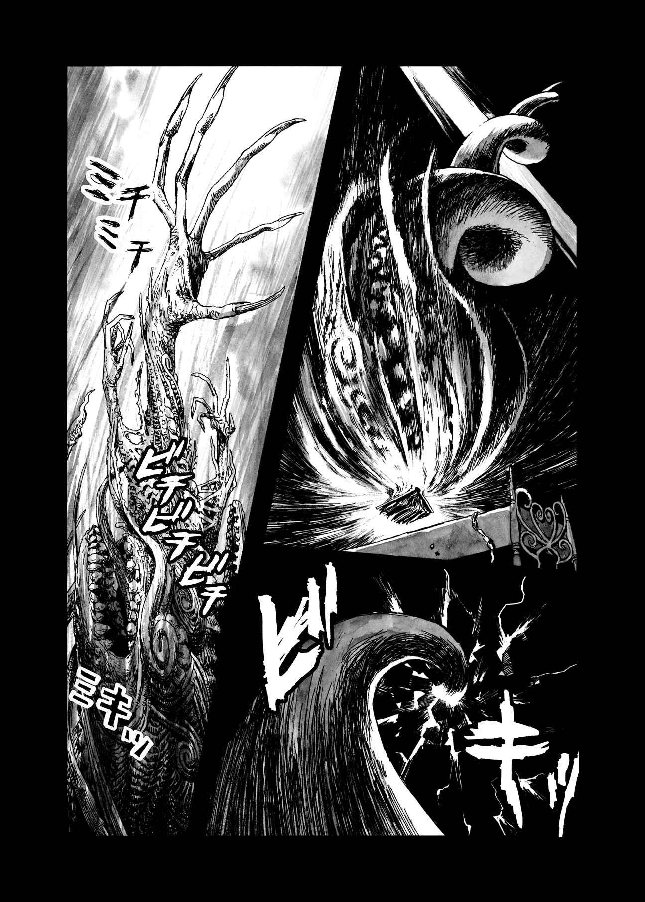 Read Bibliomania ENGLISH Manga Online