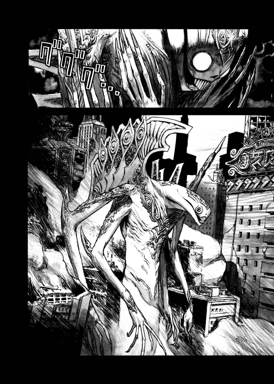 Read Bibliomania ENGLISH Manga Online