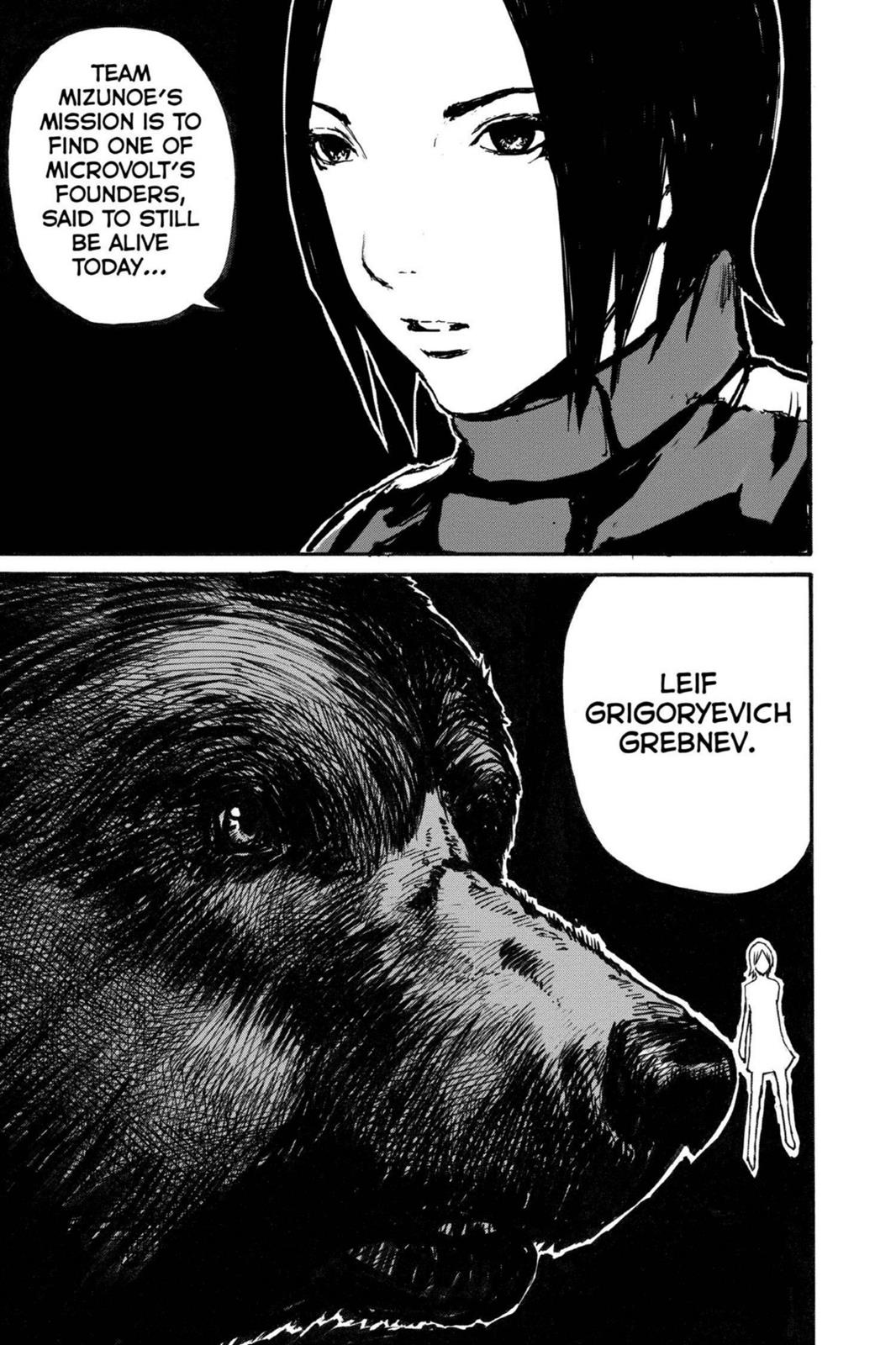 Read Biomega ENGLISH Manga Online