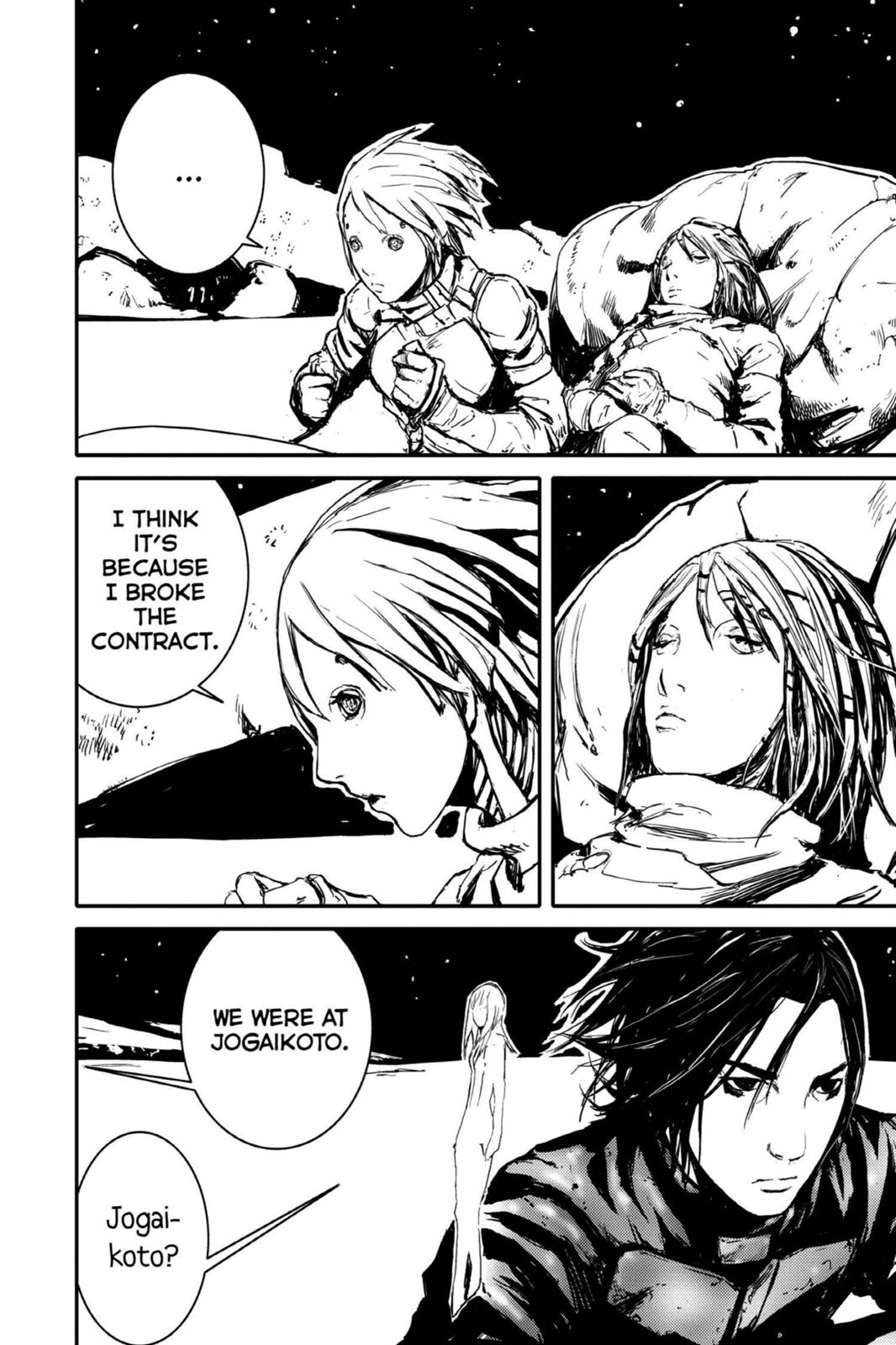 Read Biomega ENGLISH Manga Online