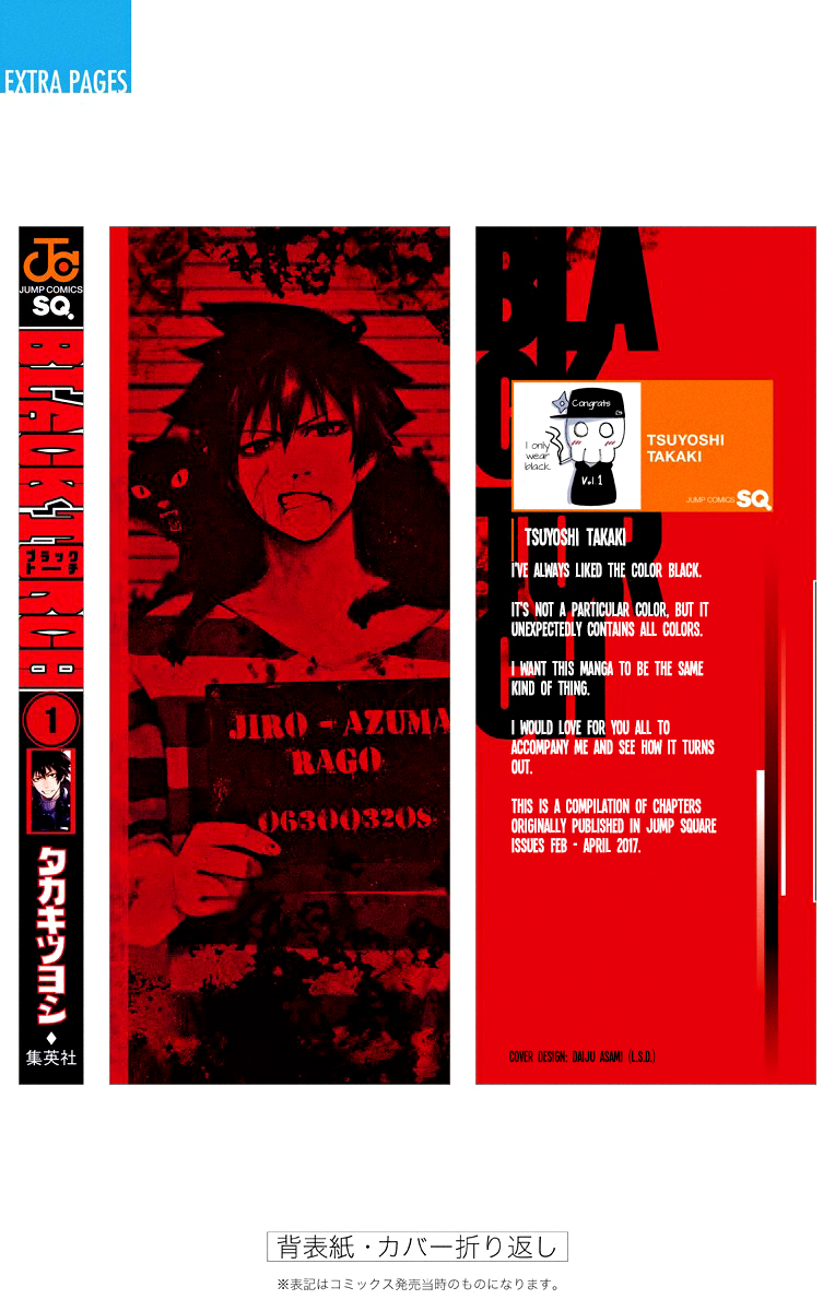 Read Black Torch ENGLISH Manga Online