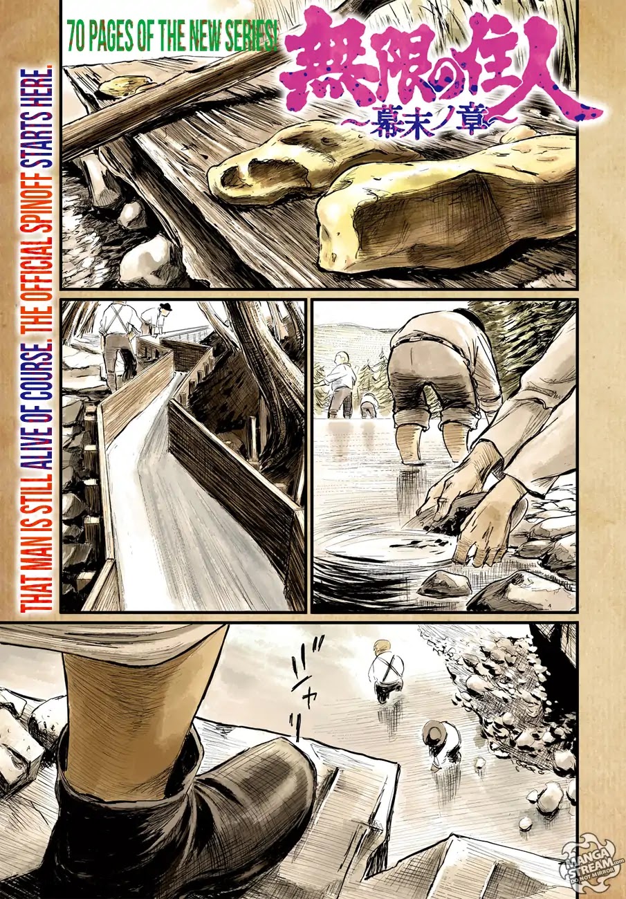 Read Blade of the Immortal - Bakumatsu Arc ENGLISH Manga Online