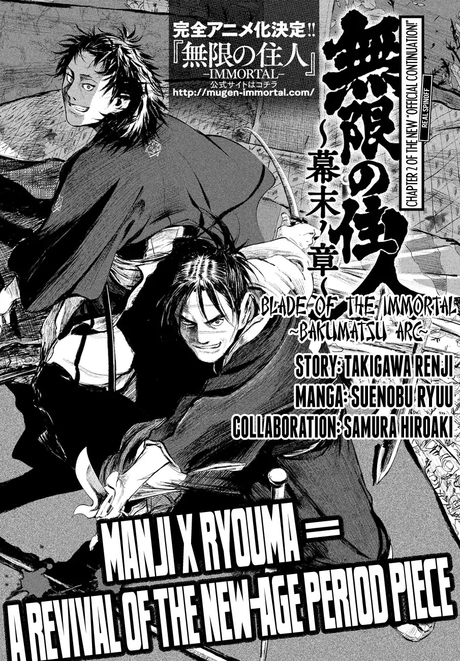 Read Blade of the Immortal - Bakumatsu Arc ENGLISH Manga Online