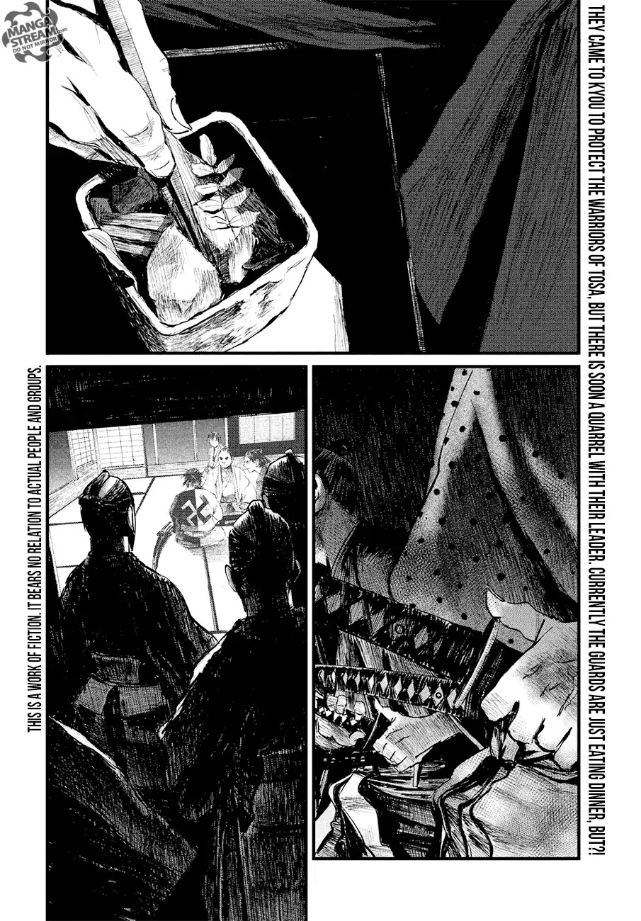 Read Blade of the Immortal - Bakumatsu Arc ENGLISH Manga Online