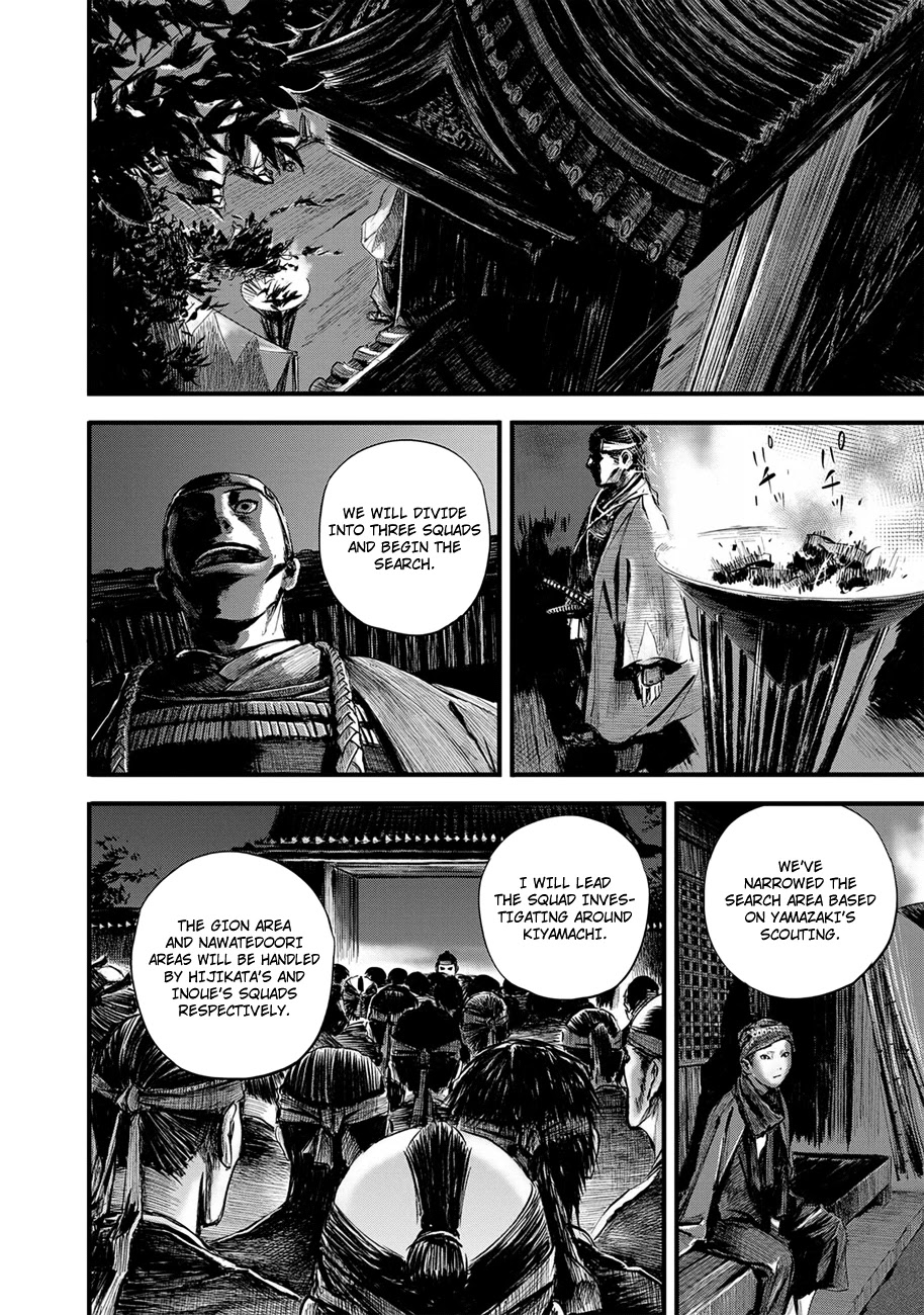 Read Blade of the Immortal - Bakumatsu Arc ENGLISH Manga Online
