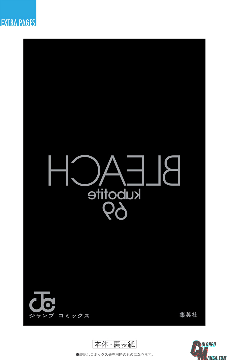 Read Bleach (Colored) ENGLISH Manga Online