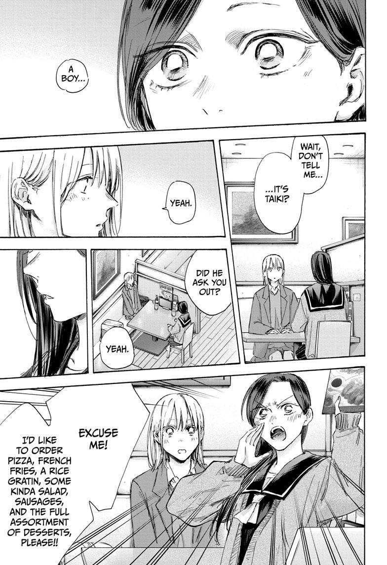 Read Blue Box ENGLISH Manga Online