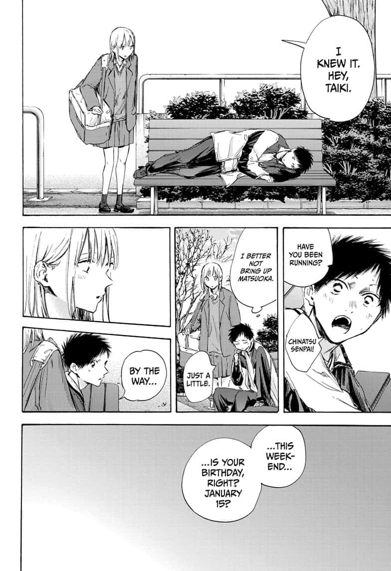 Read Blue Box ENGLISH Manga Online