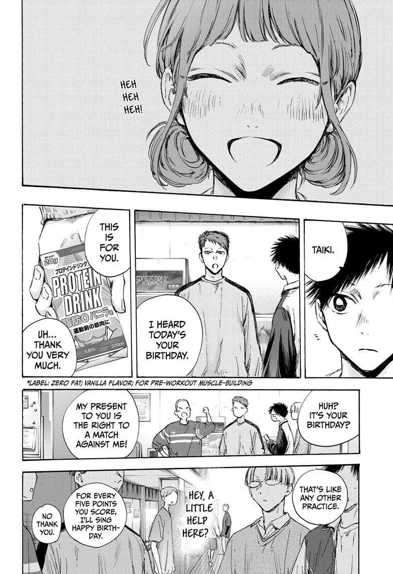 Read Blue Box ENGLISH Manga Online