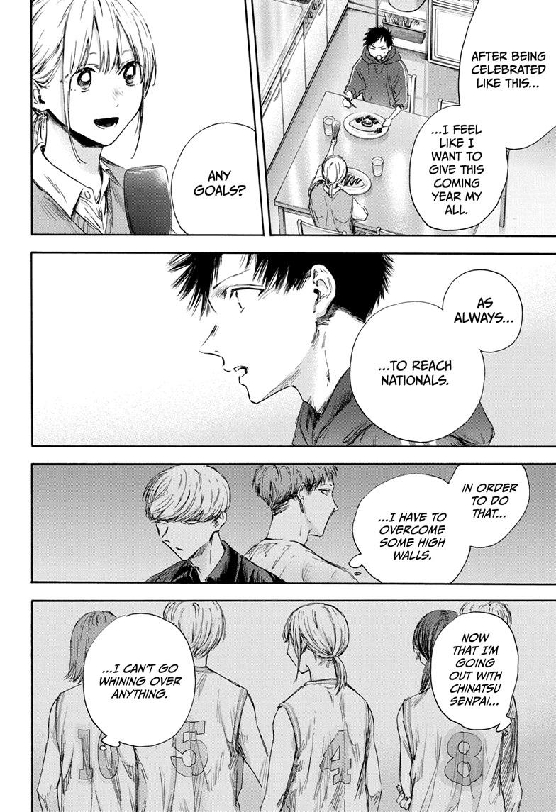 Read Blue Box ENGLISH Manga Online