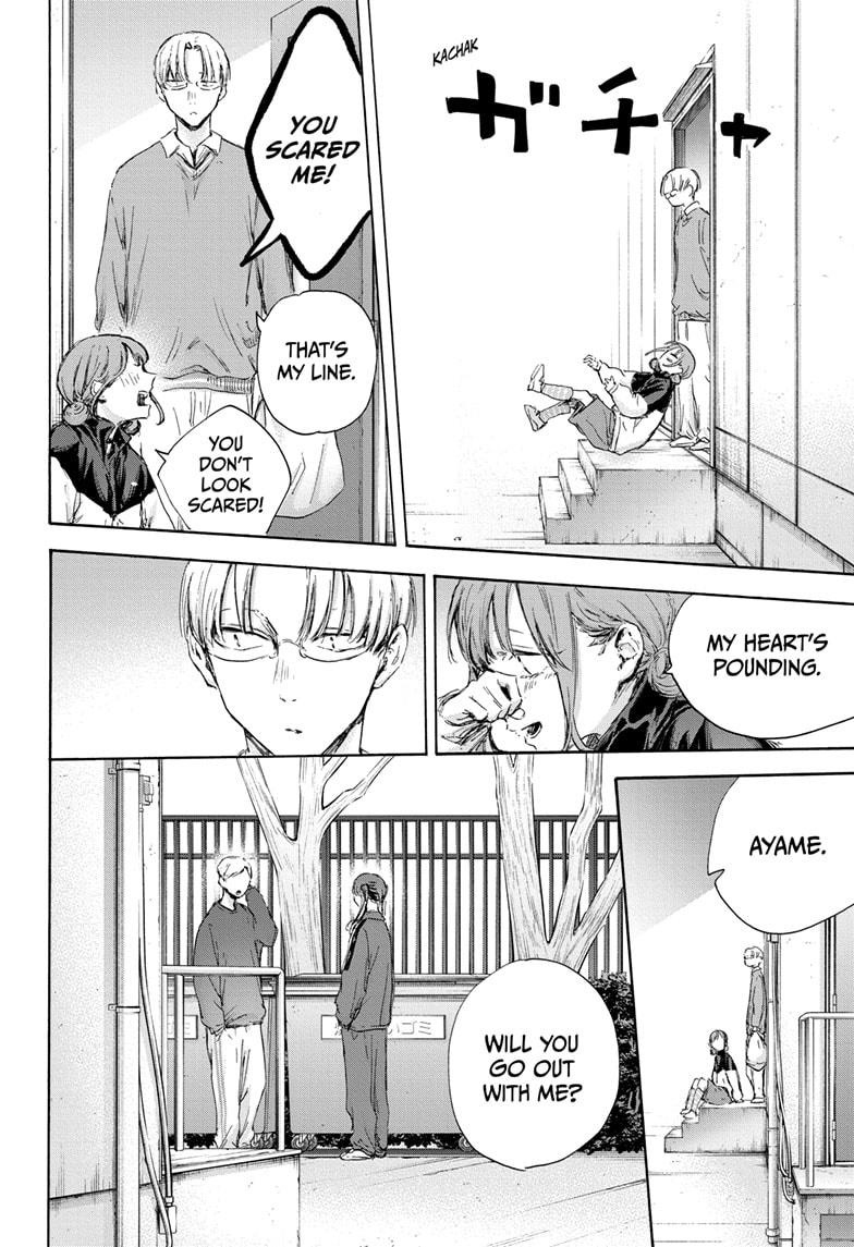 Read Blue Box ENGLISH Manga Online