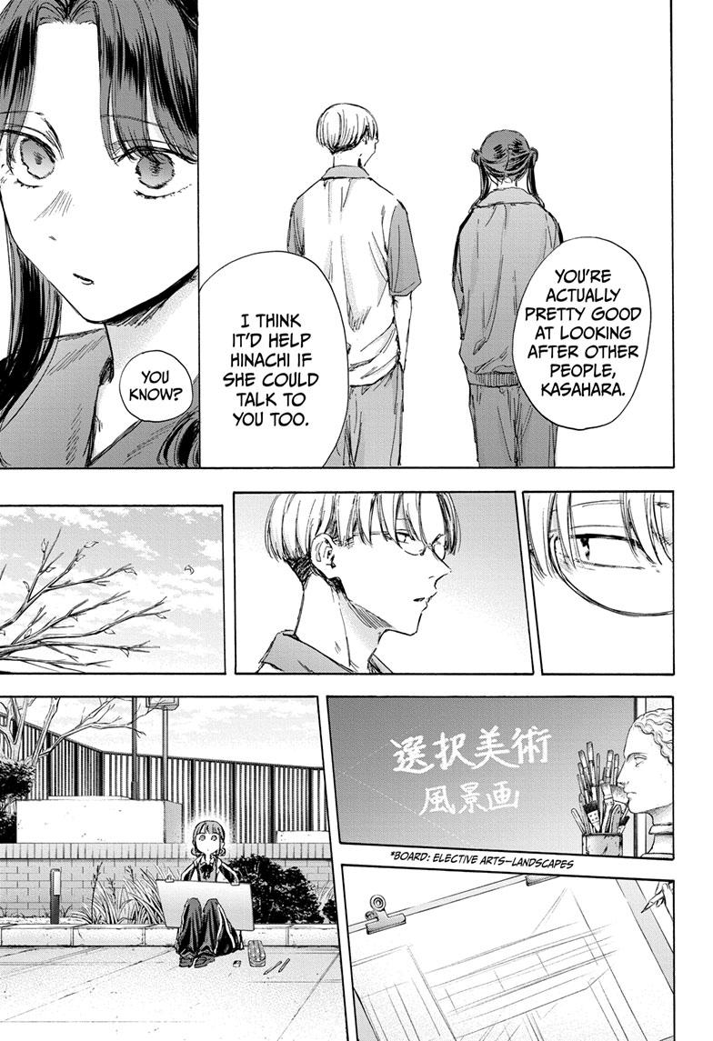 Read Blue Box ENGLISH Manga Online
