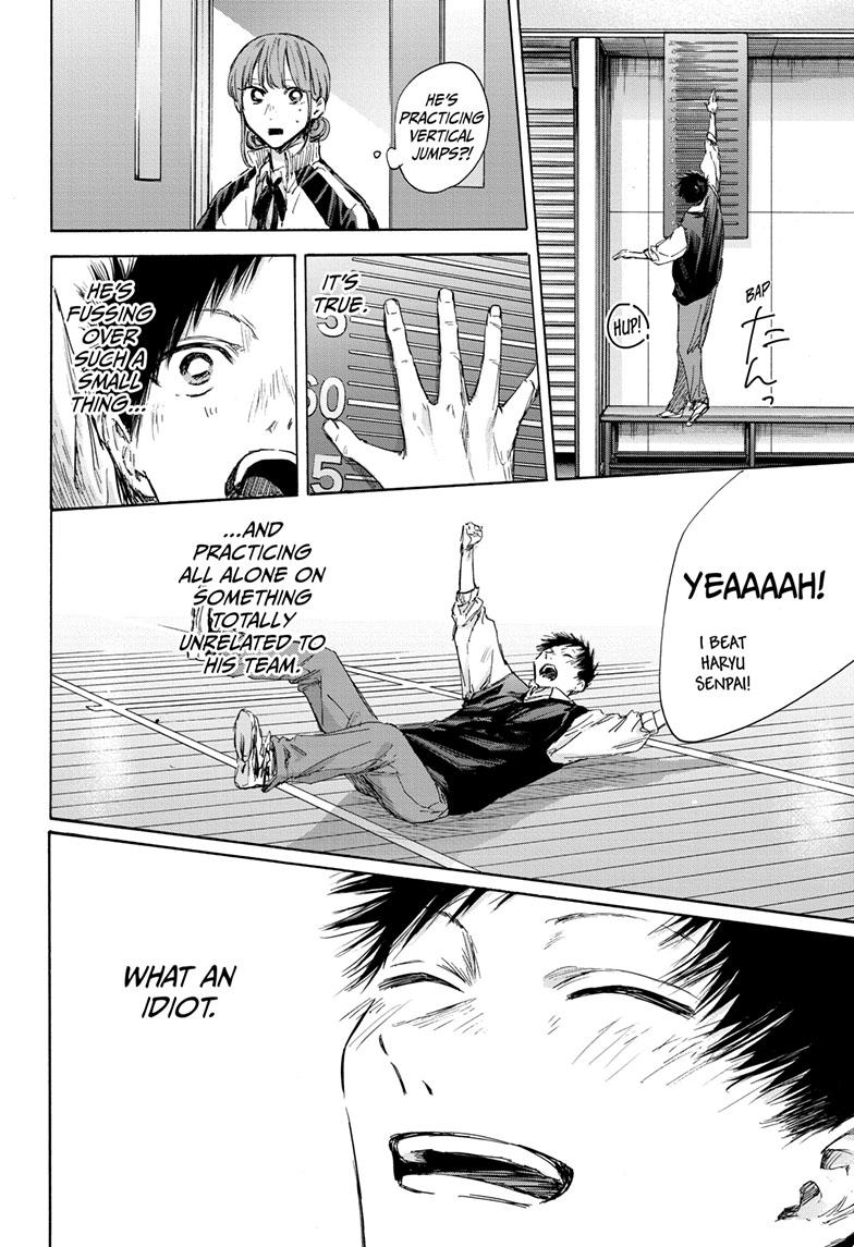 Read Blue Box ENGLISH Manga Online
