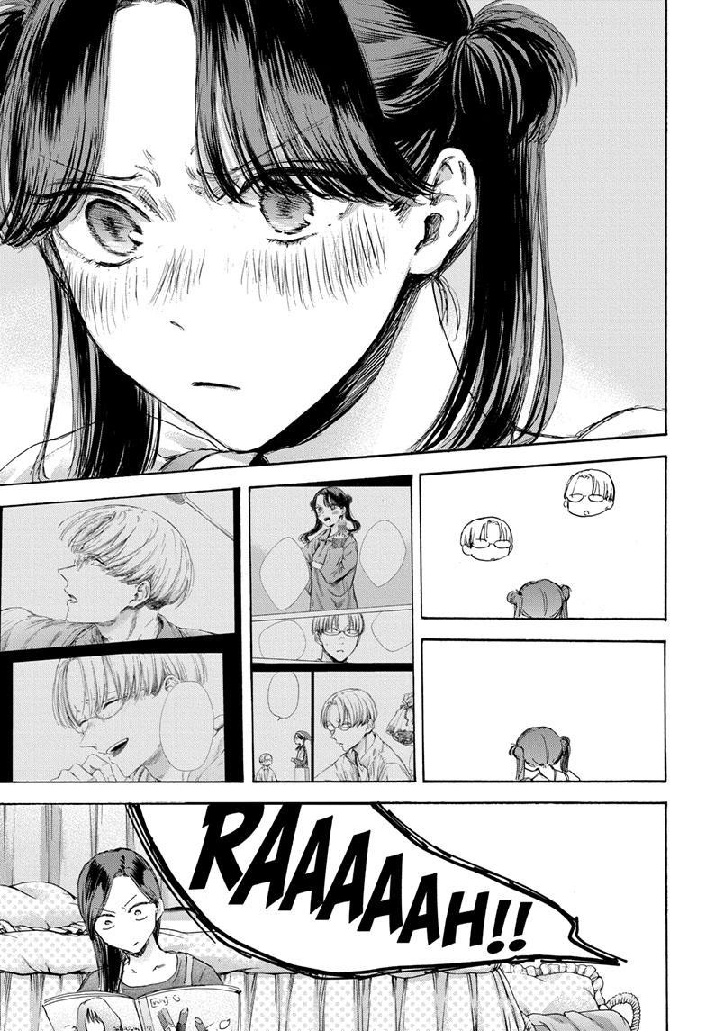 Read Blue Box ENGLISH Manga Online