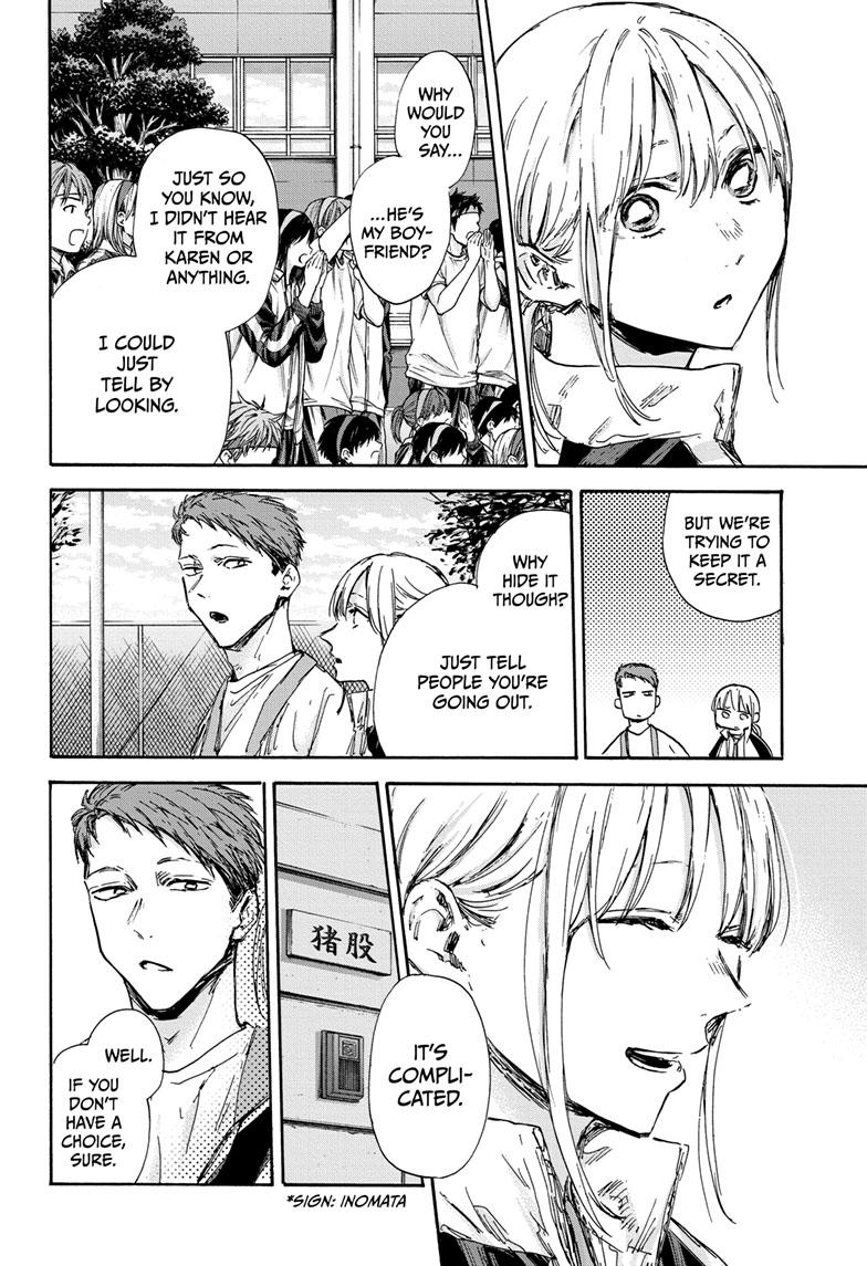 Read Blue Box ENGLISH Manga Online