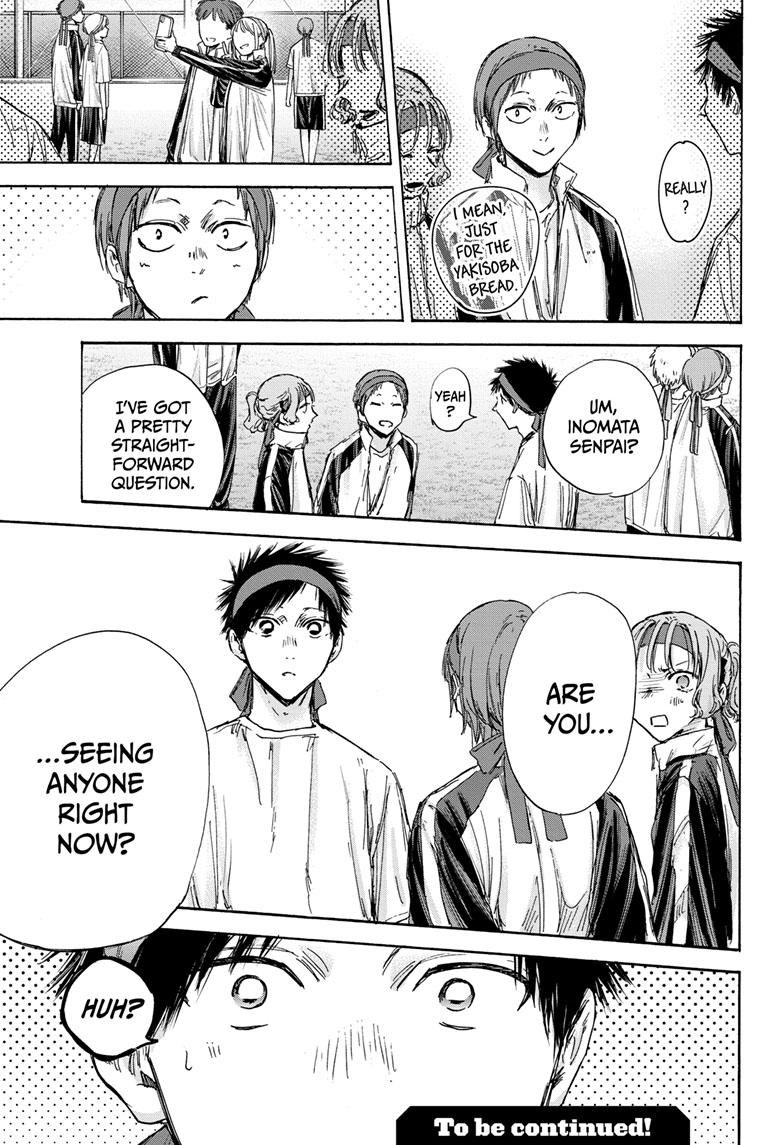 Read Blue Box ENGLISH Manga Online