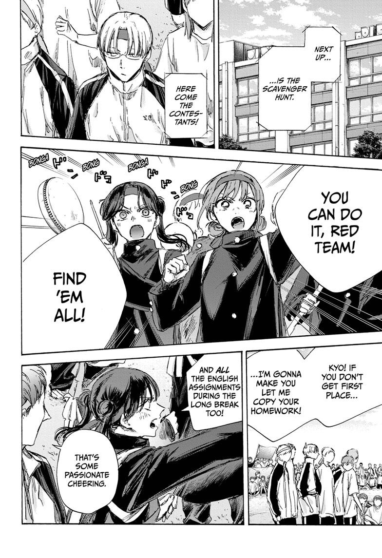 Read Blue Box ENGLISH Manga Online