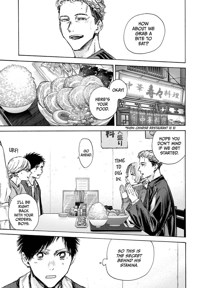 Read Blue Box ENGLISH Manga Online