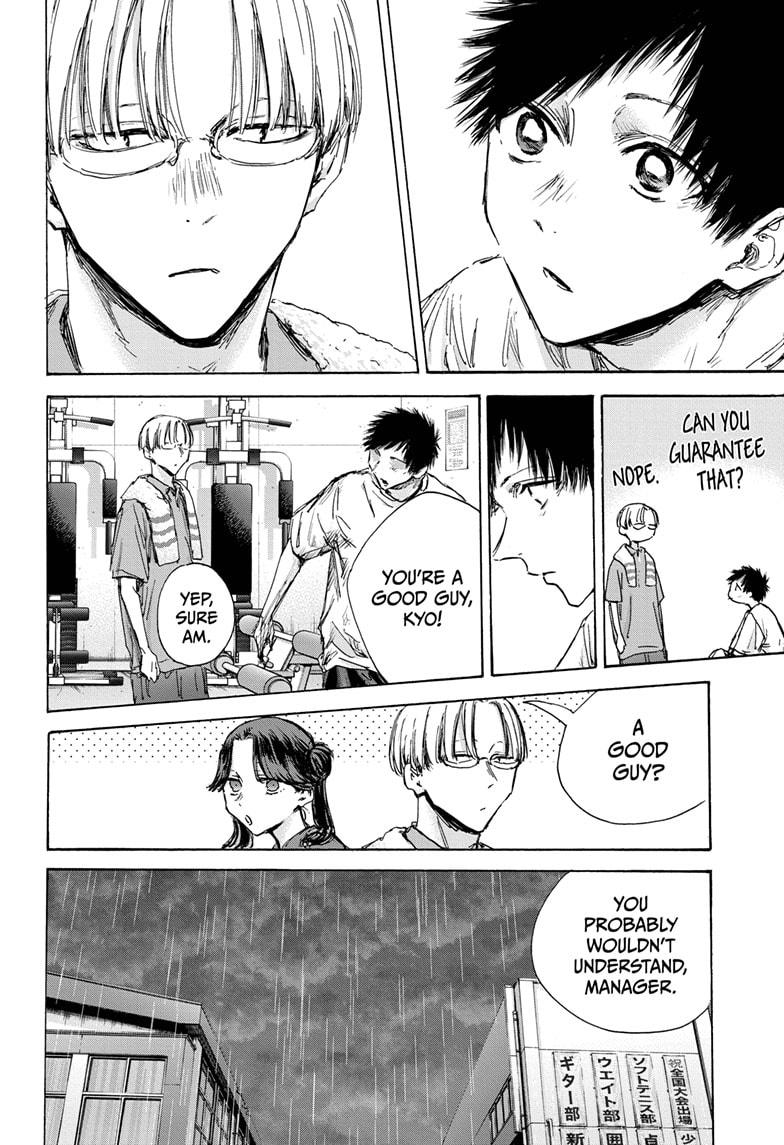 Read Blue Box ENGLISH Manga Online