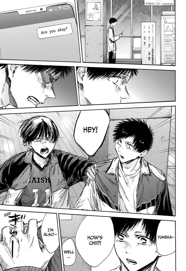 Read Blue Box ENGLISH Manga Online