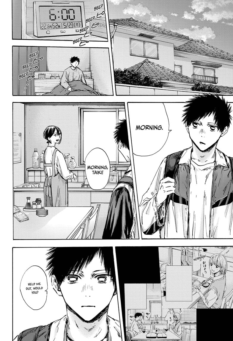 Read Blue Box ENGLISH Manga Online